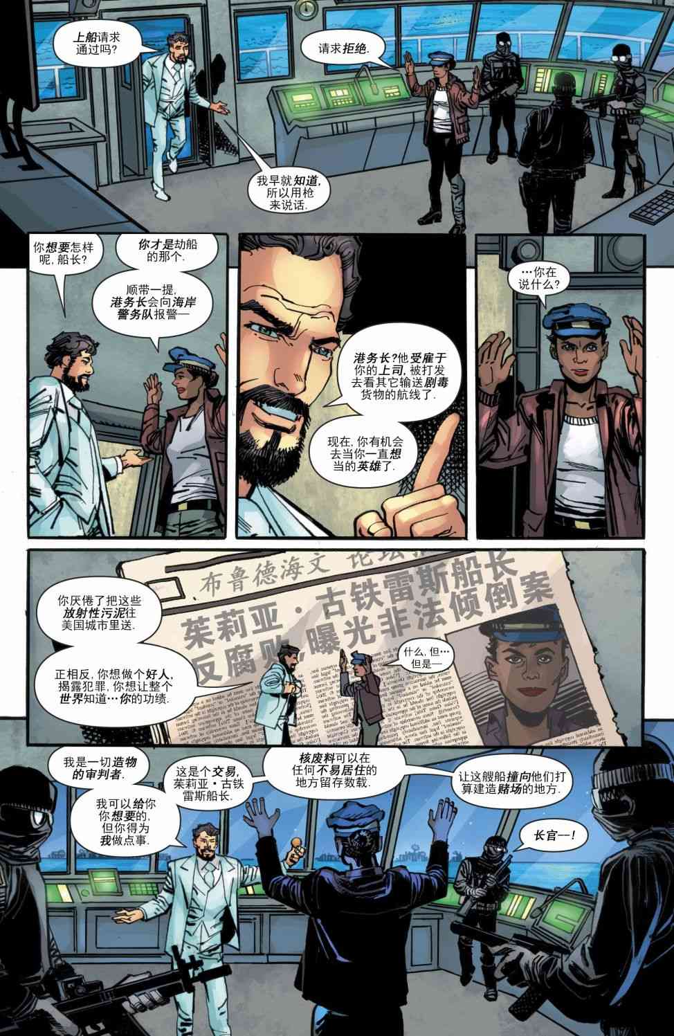 第 13 页