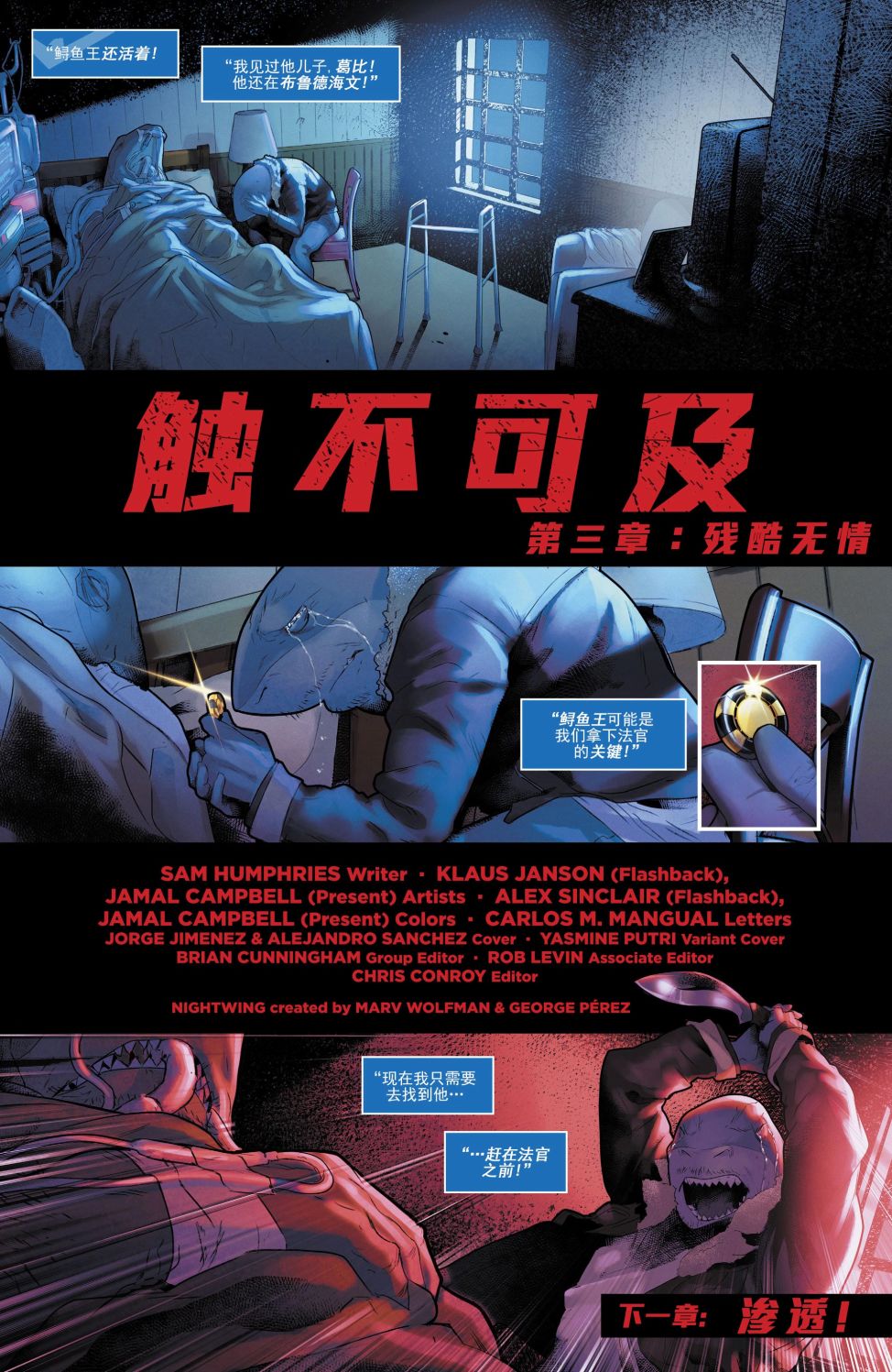第 22 页