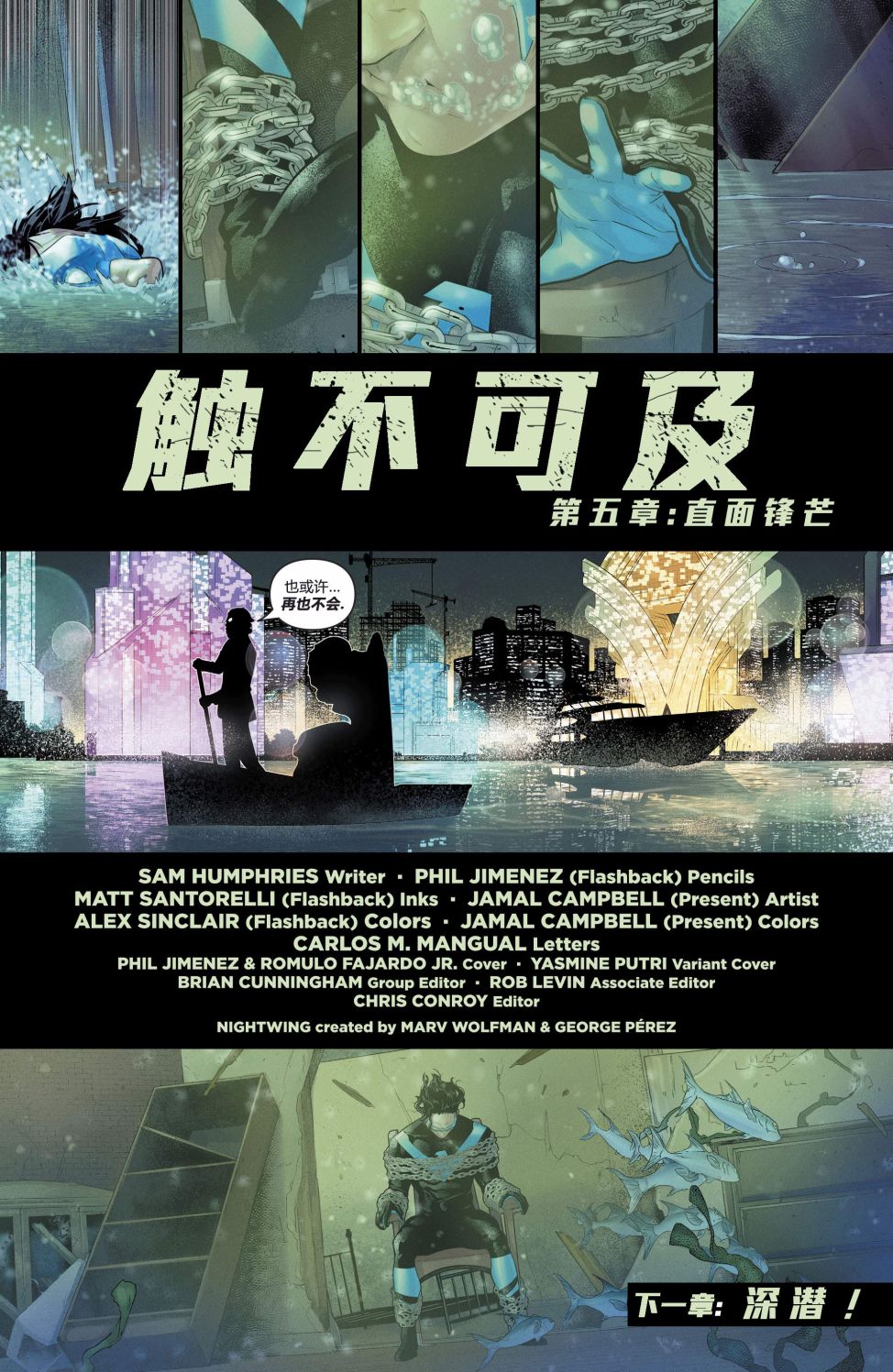 第 20 页
