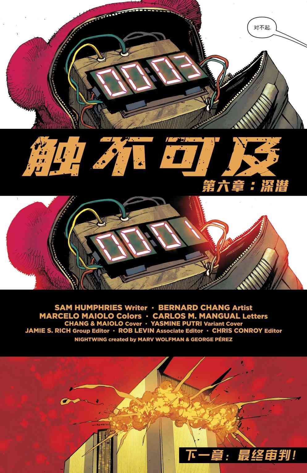 第 21 页