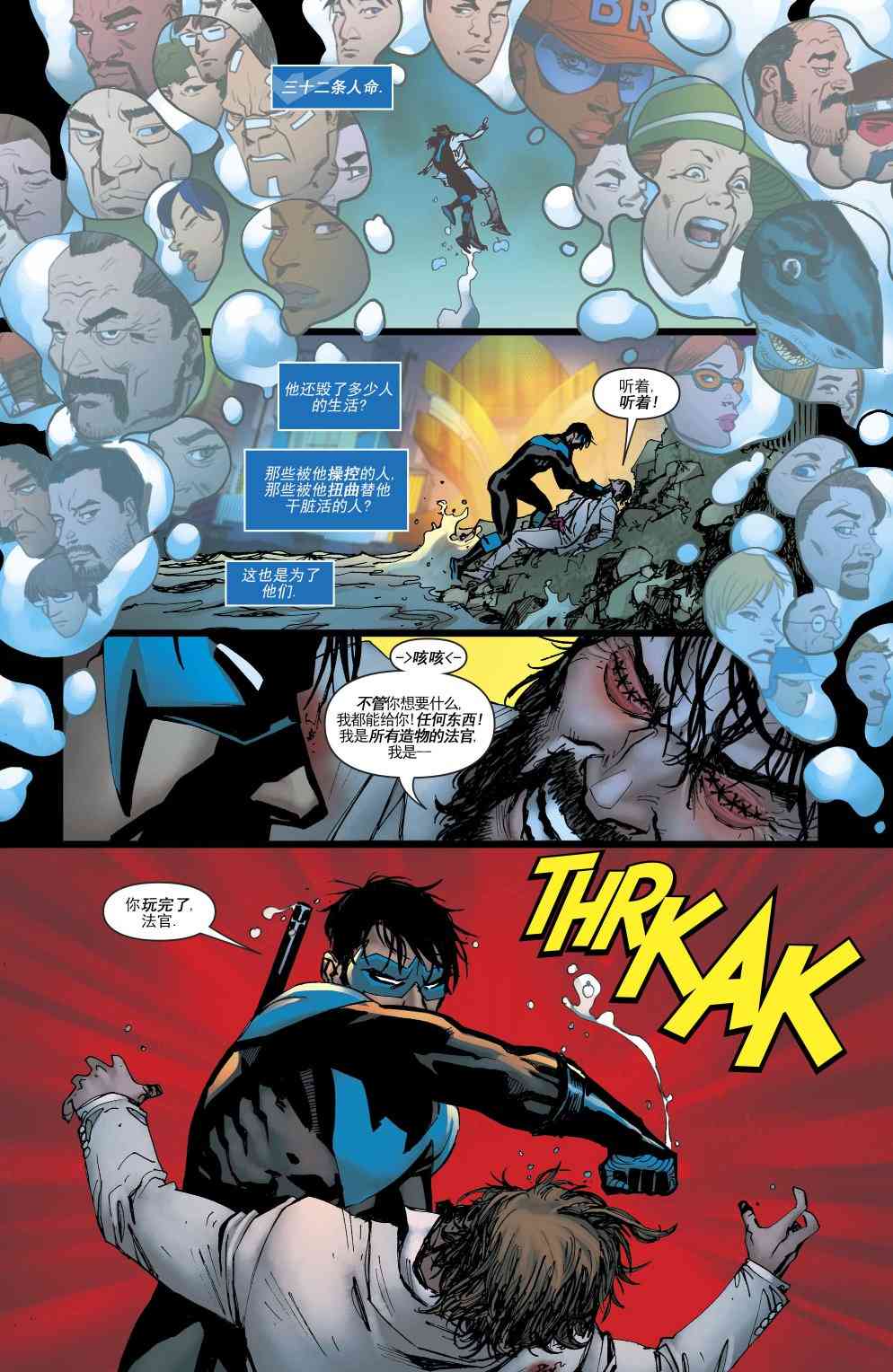 第 17 页