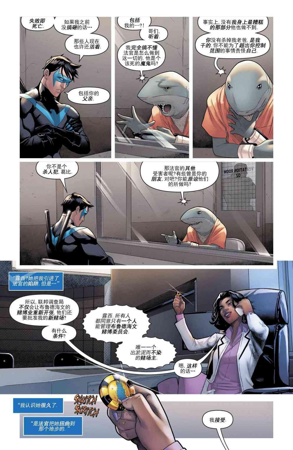 第 19 页