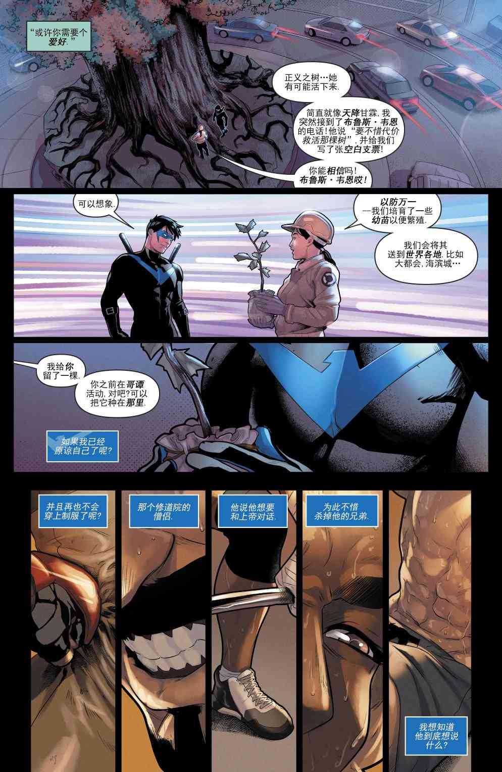 第 21 页