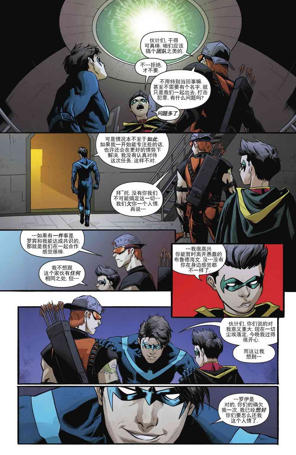第 21 页