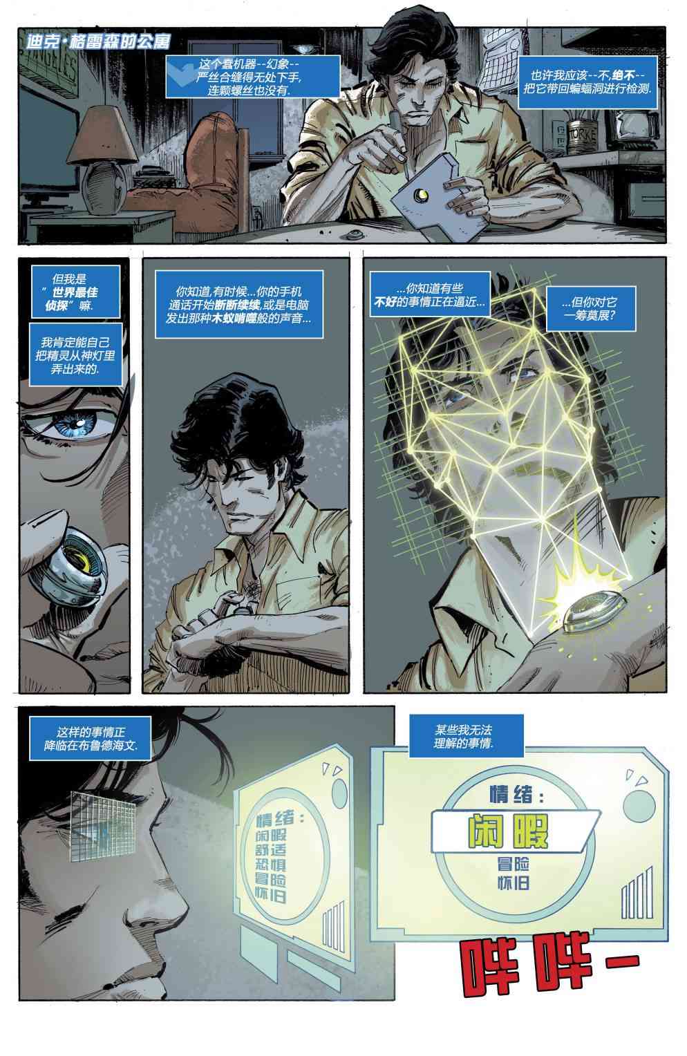 第 19 页