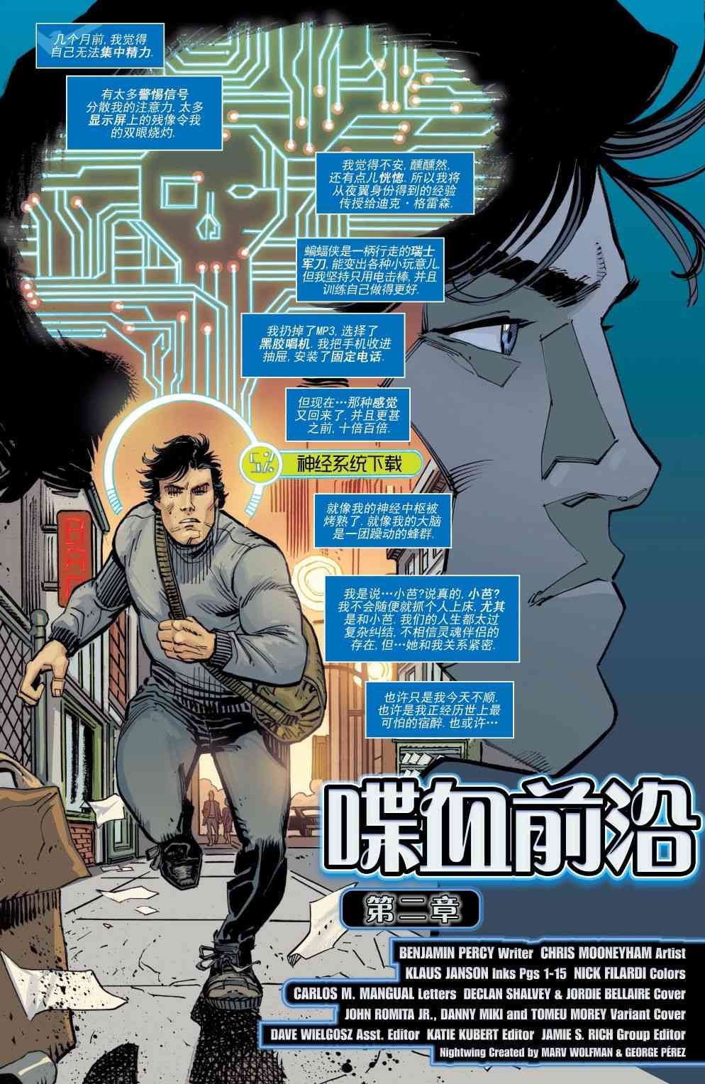 第 6 页