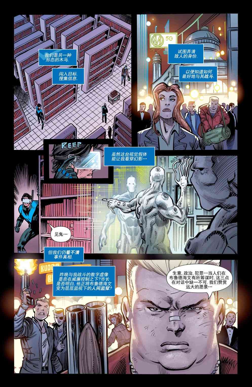 第 22 页