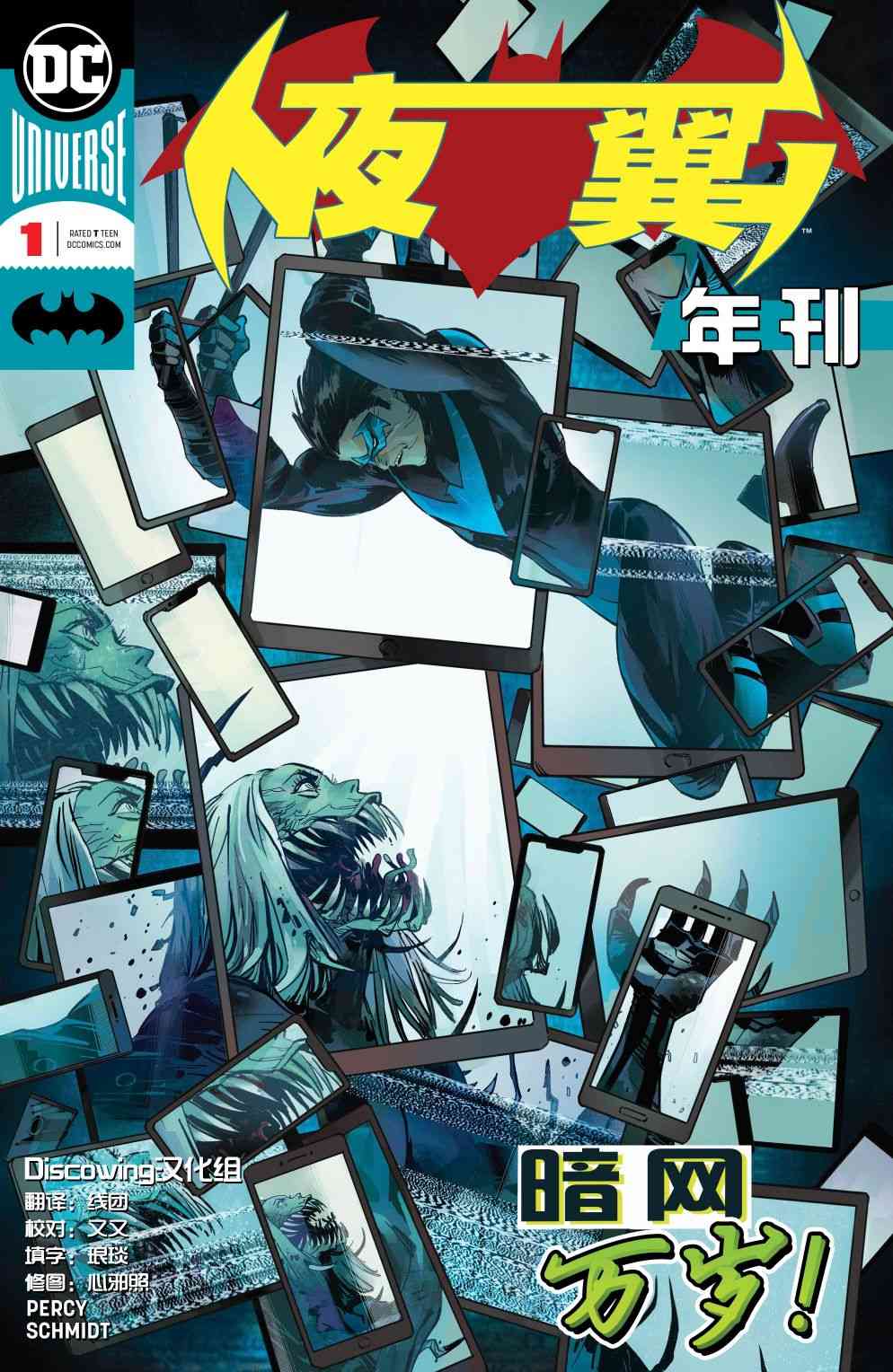 第 1 页