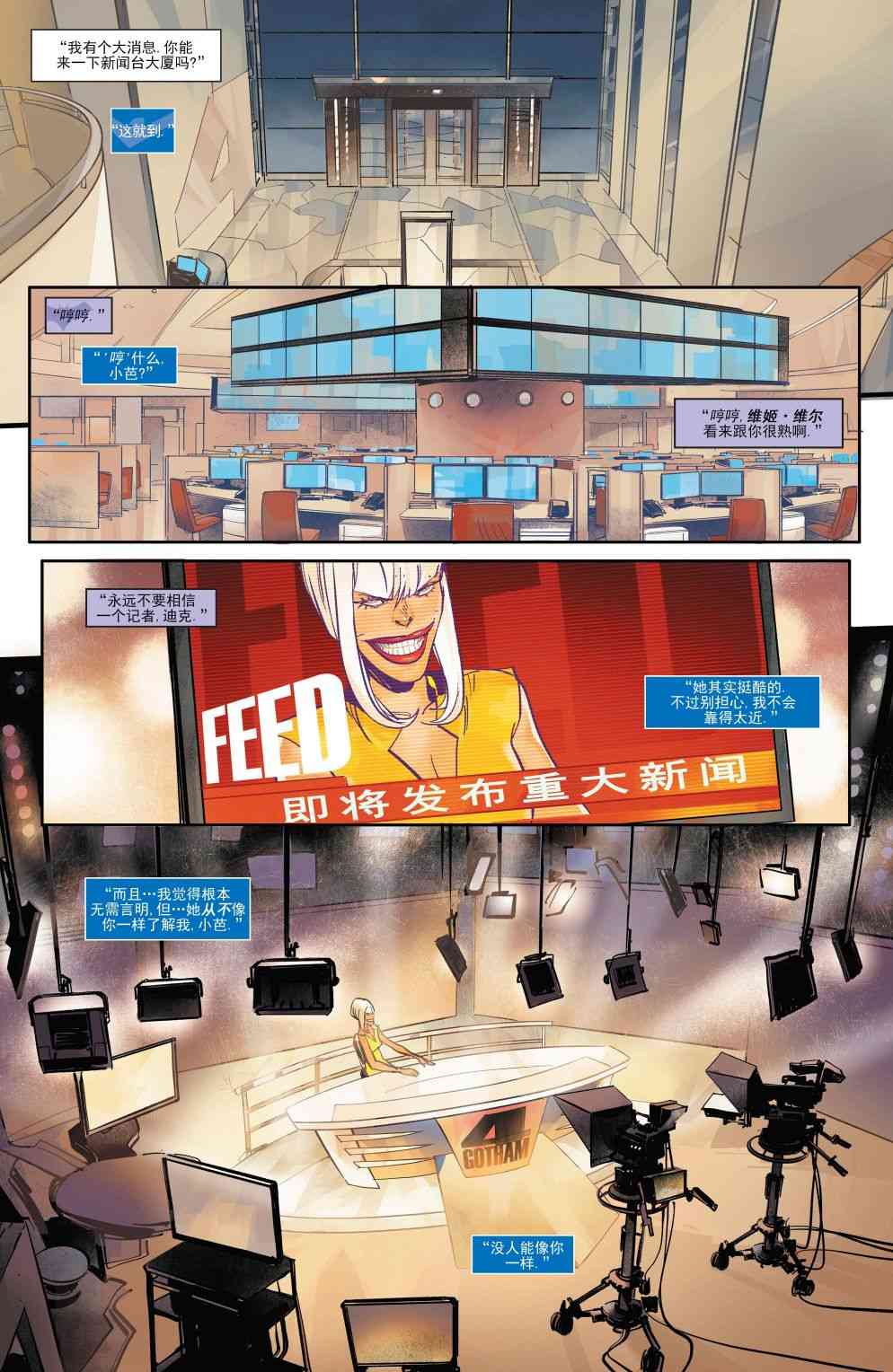 第 31 页