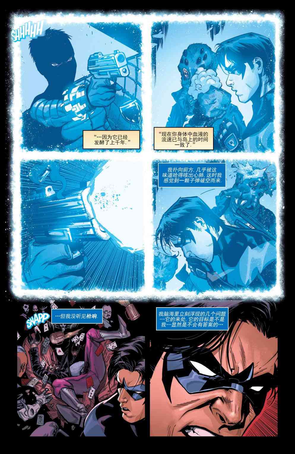 第 11 页