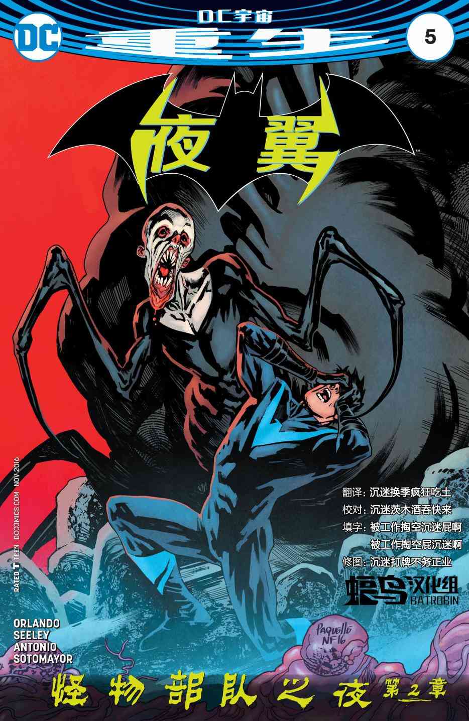 第 1 页