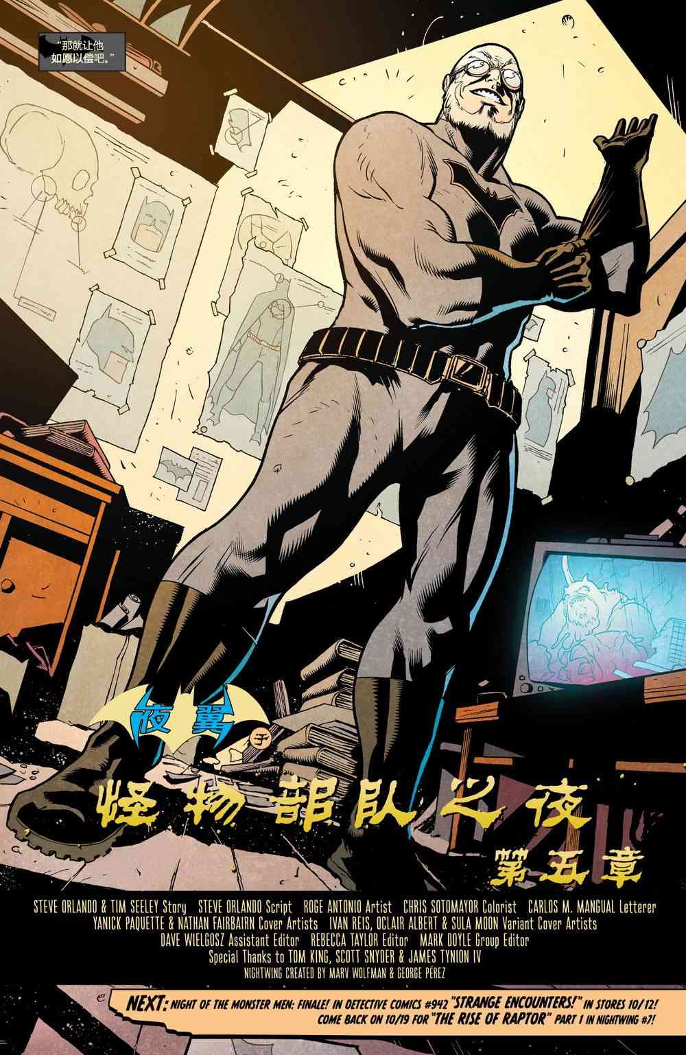 第 19 页