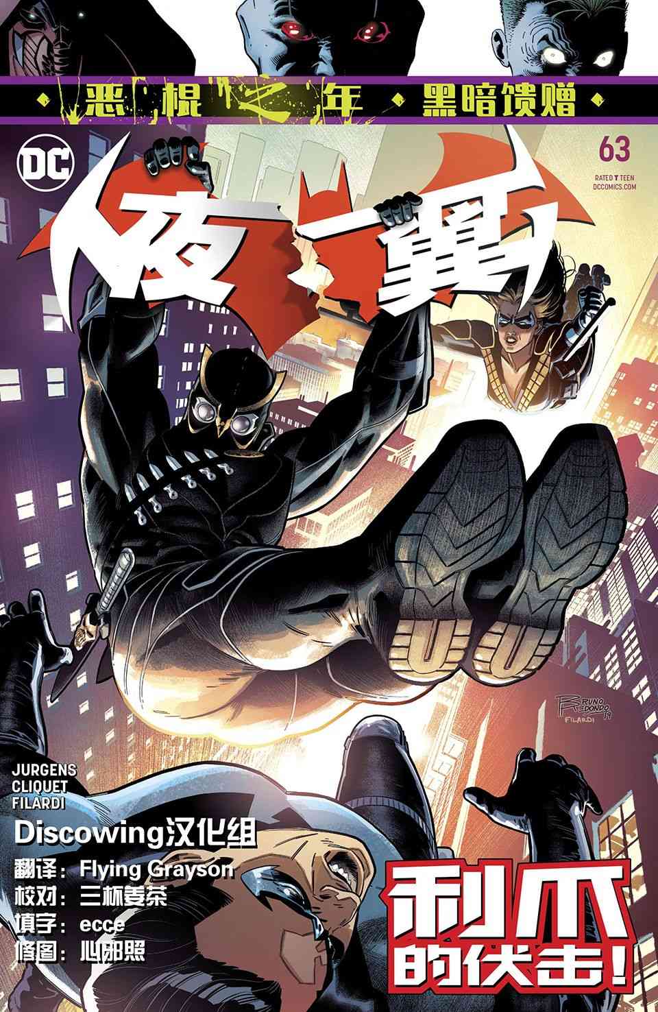 第 1 页