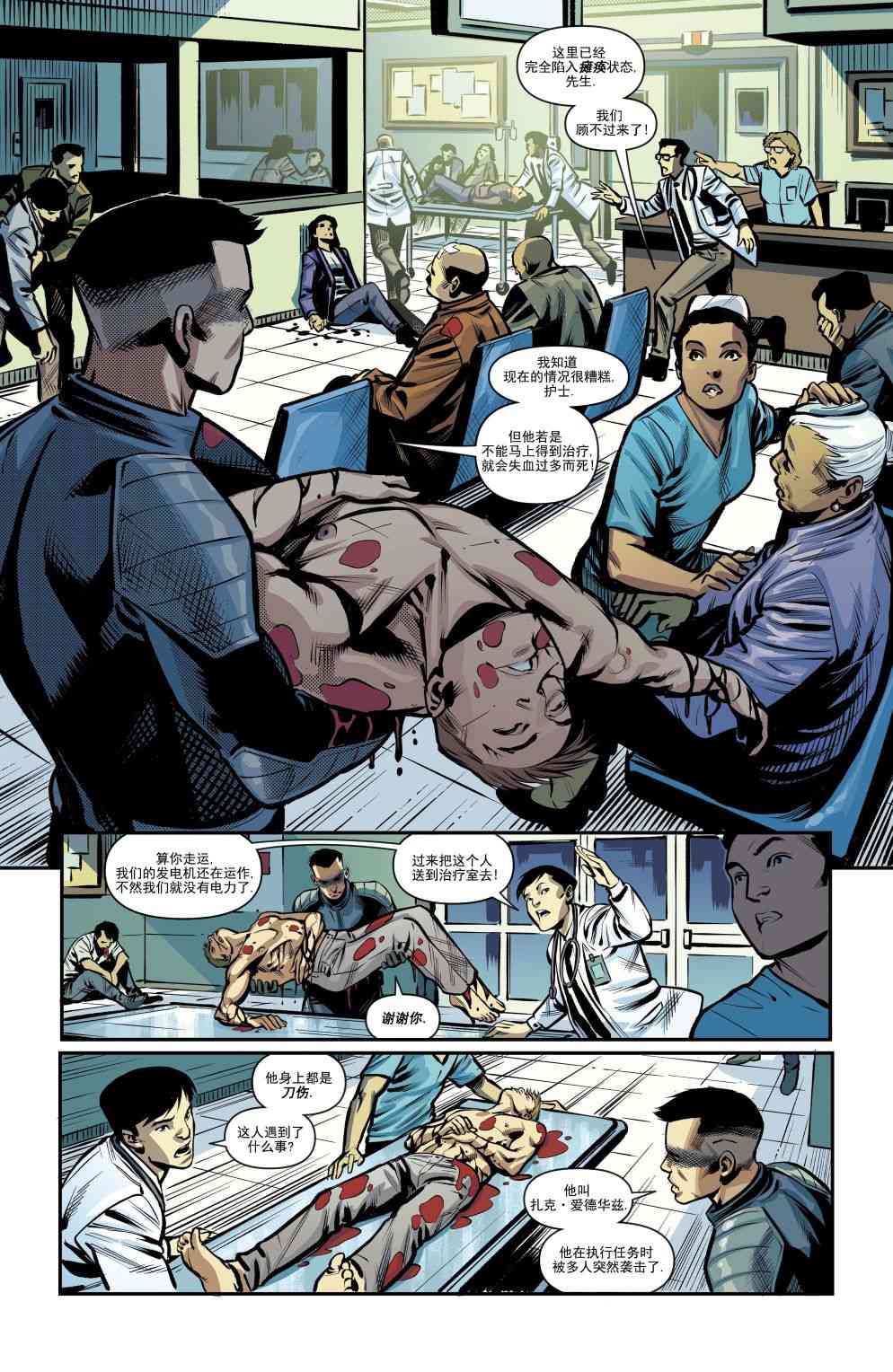 第 9 页