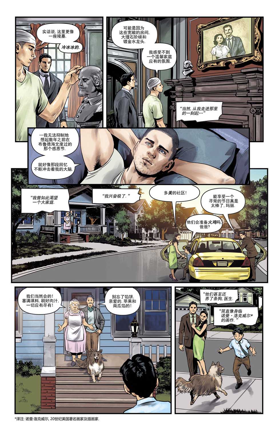 第 25 页