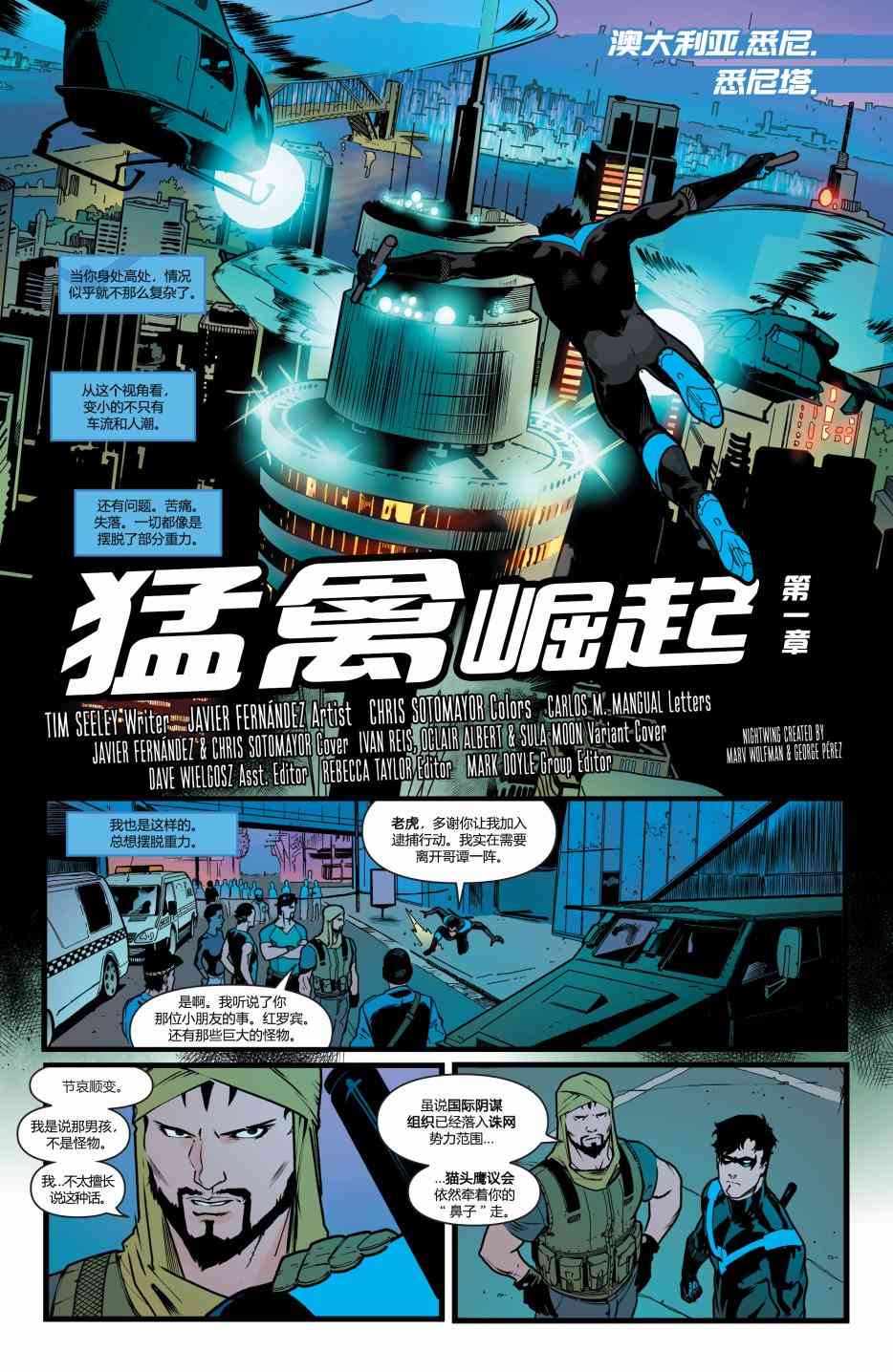 第 2 页