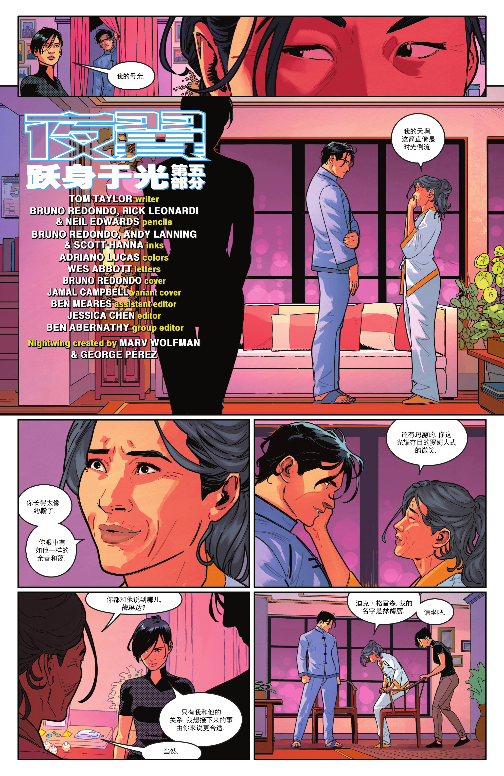 第 5 页