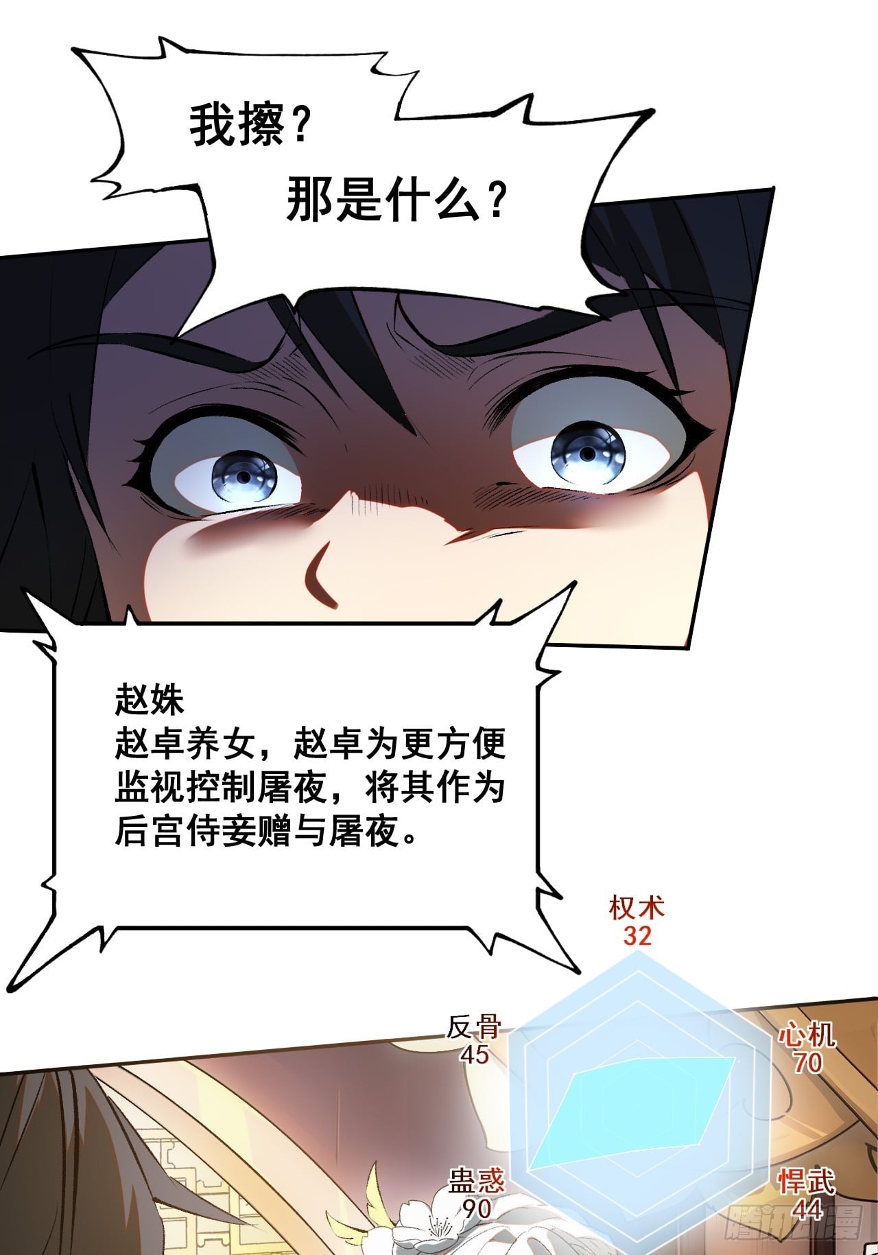 第 23 页