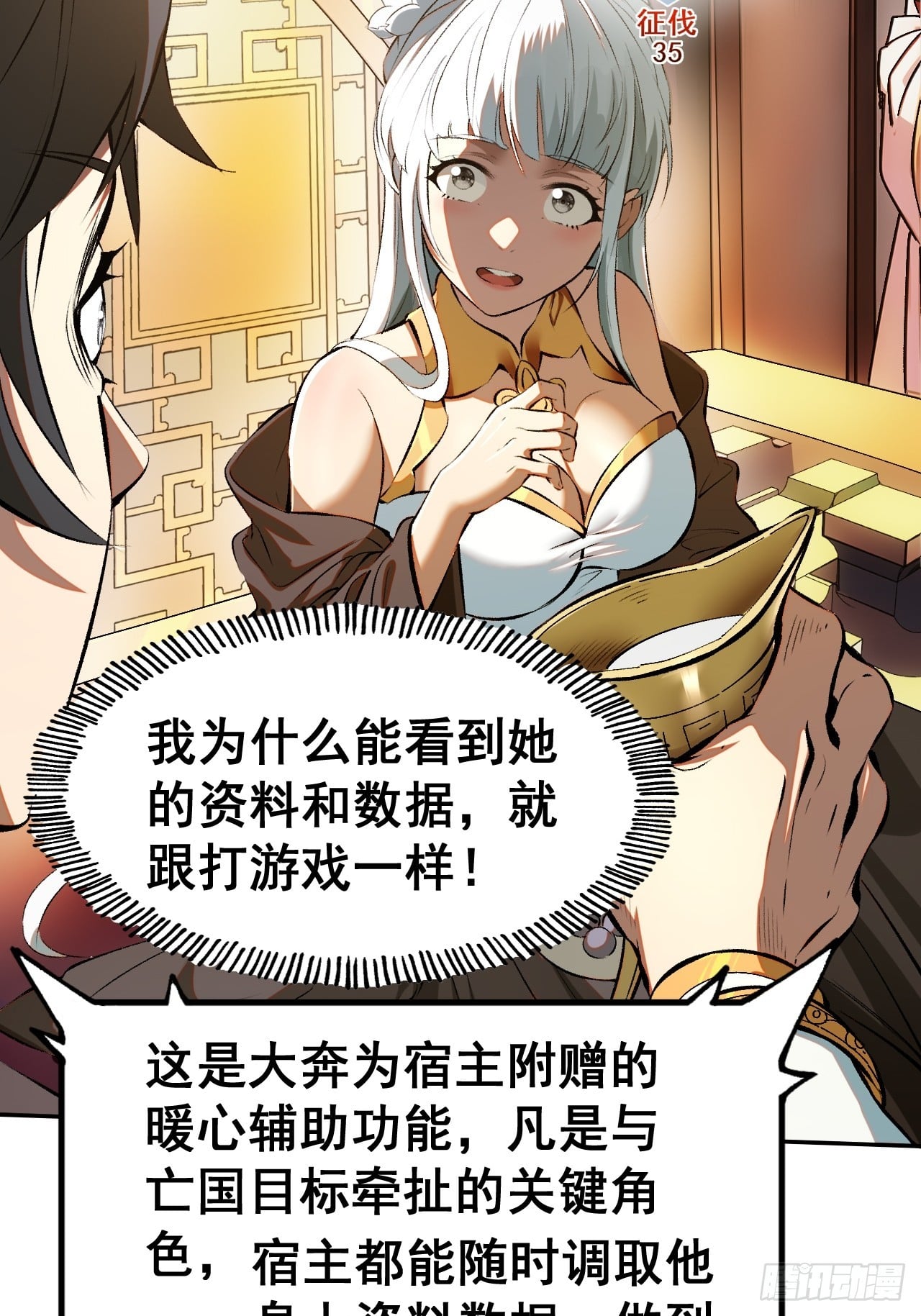 第 24 页
