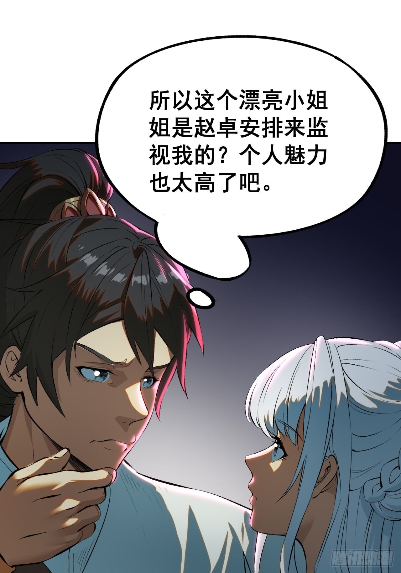 第 27 页