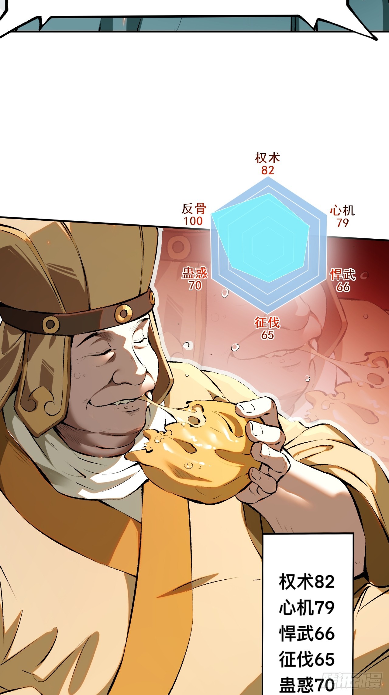 第 33 页