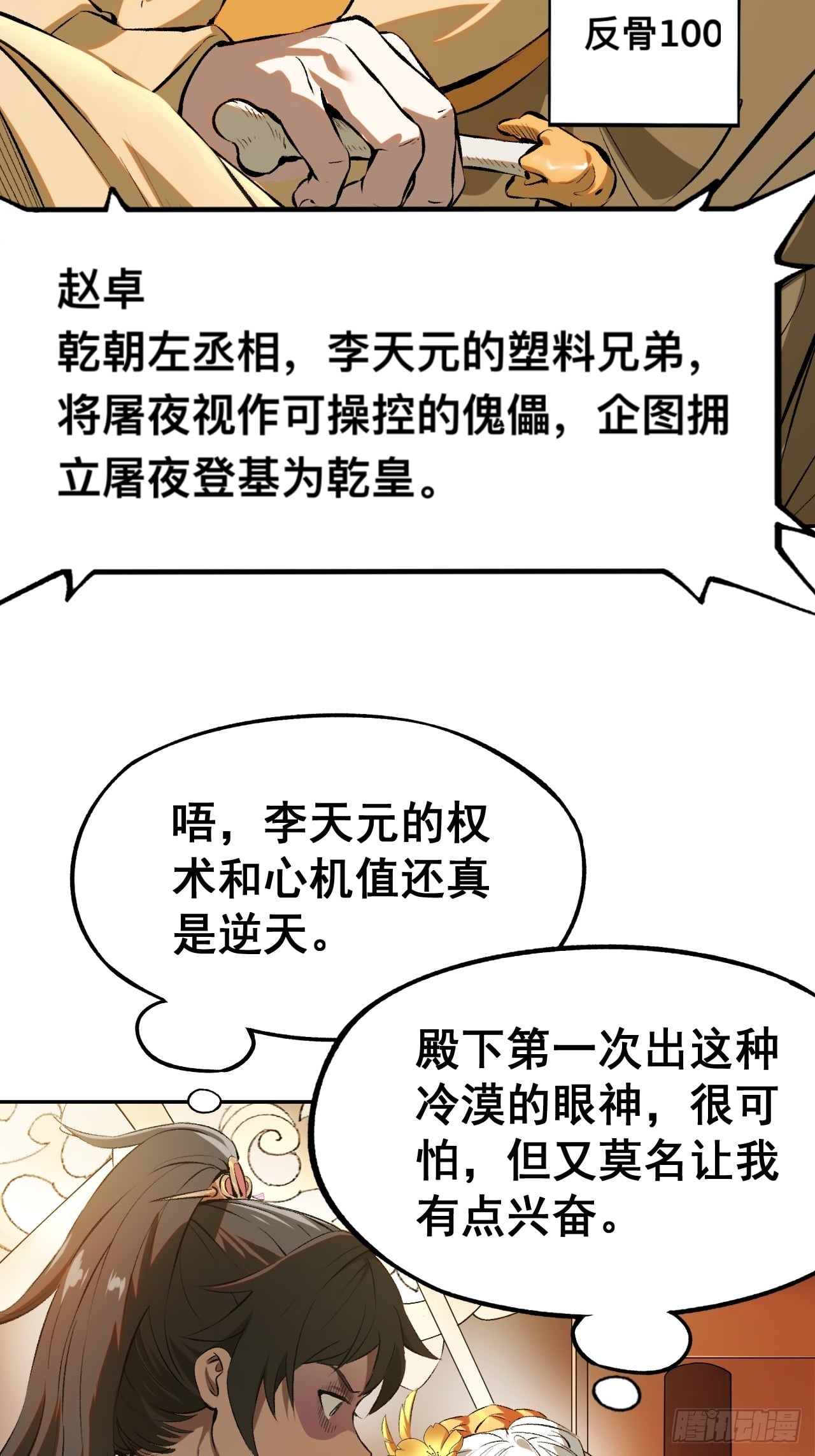 第 34 页
