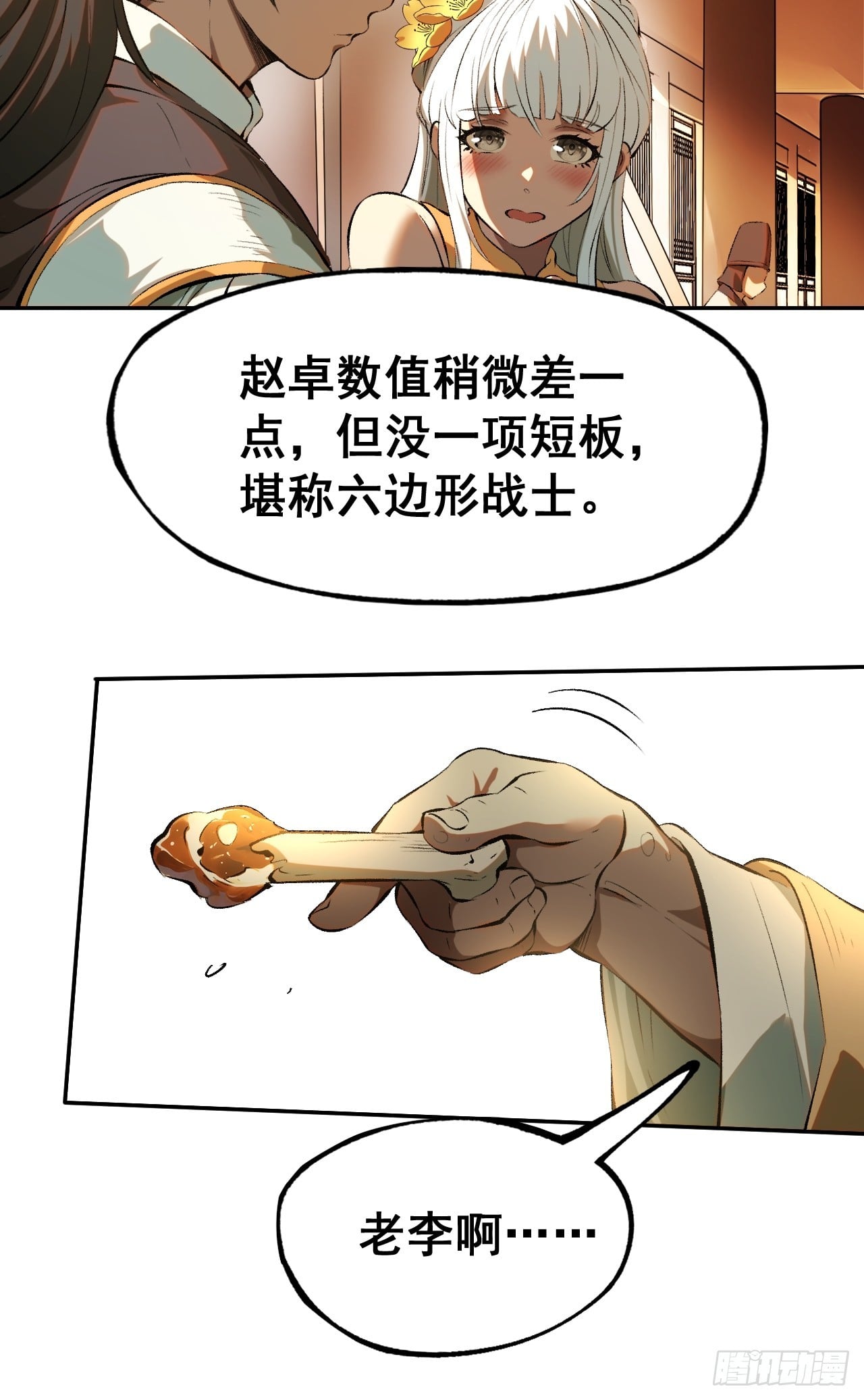 第 35 页