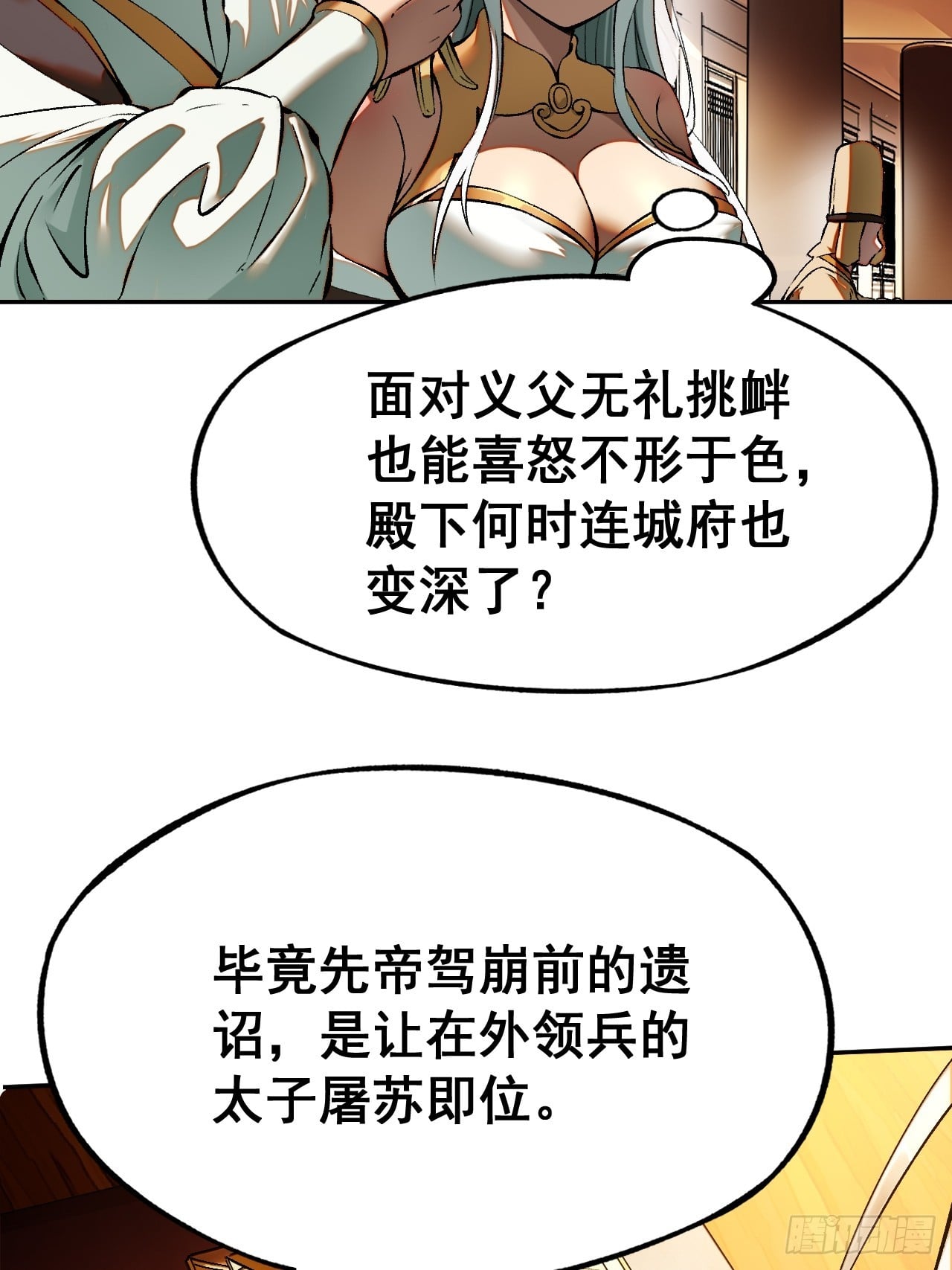第 38 页
