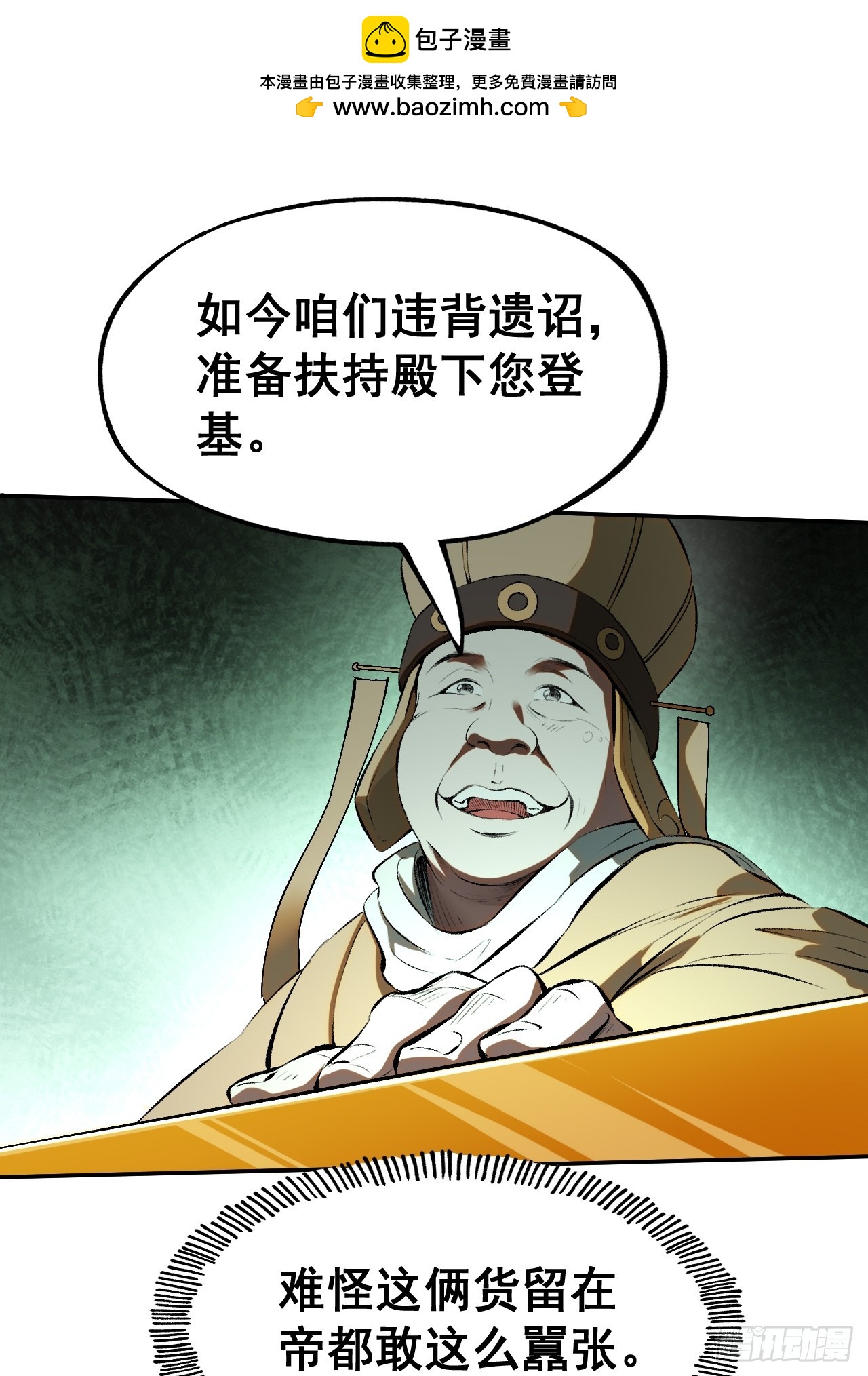 第 41 页