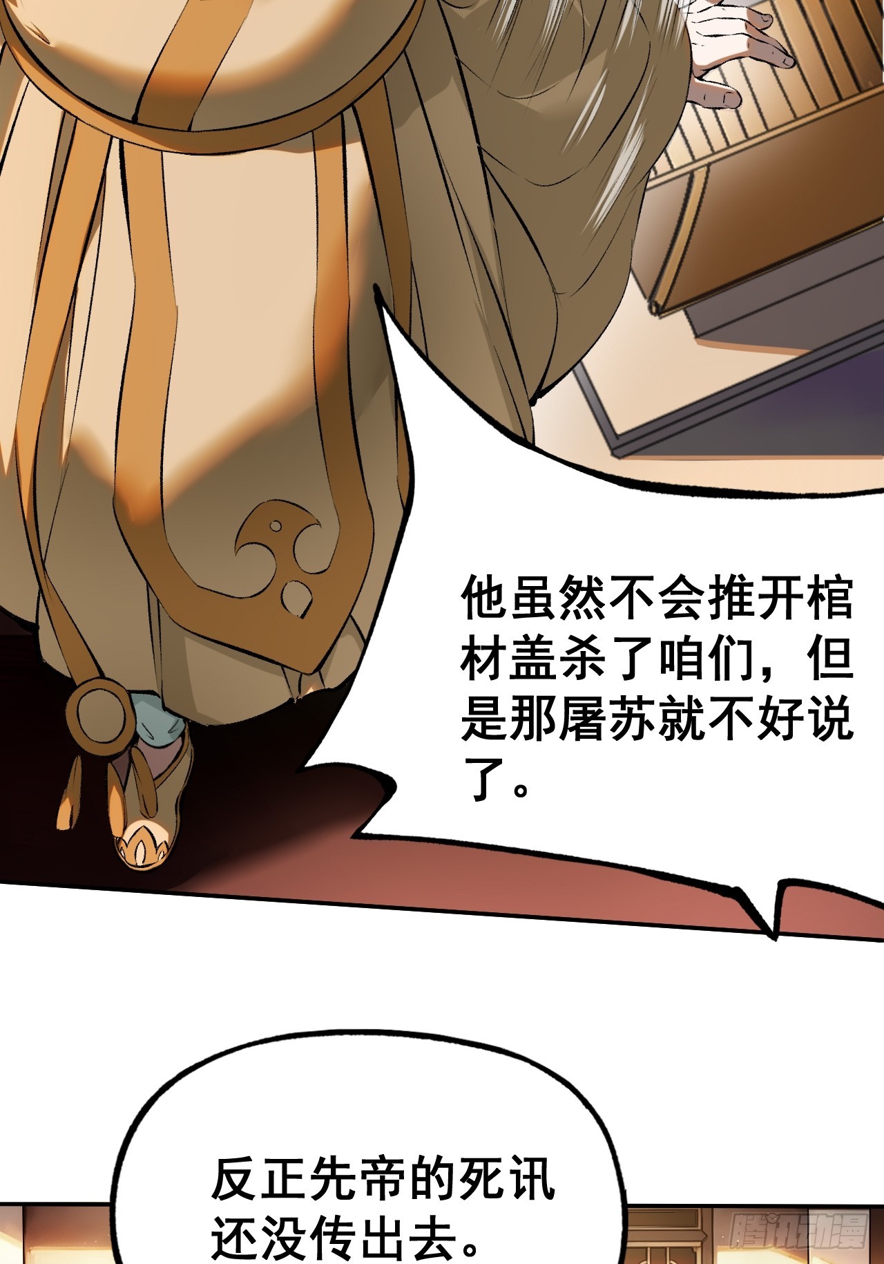 第 43 页