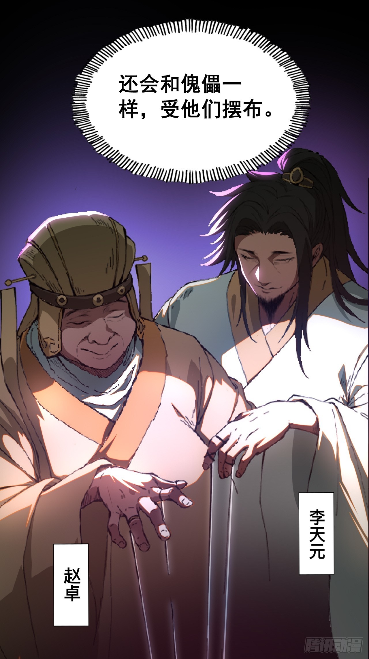 第 49 页