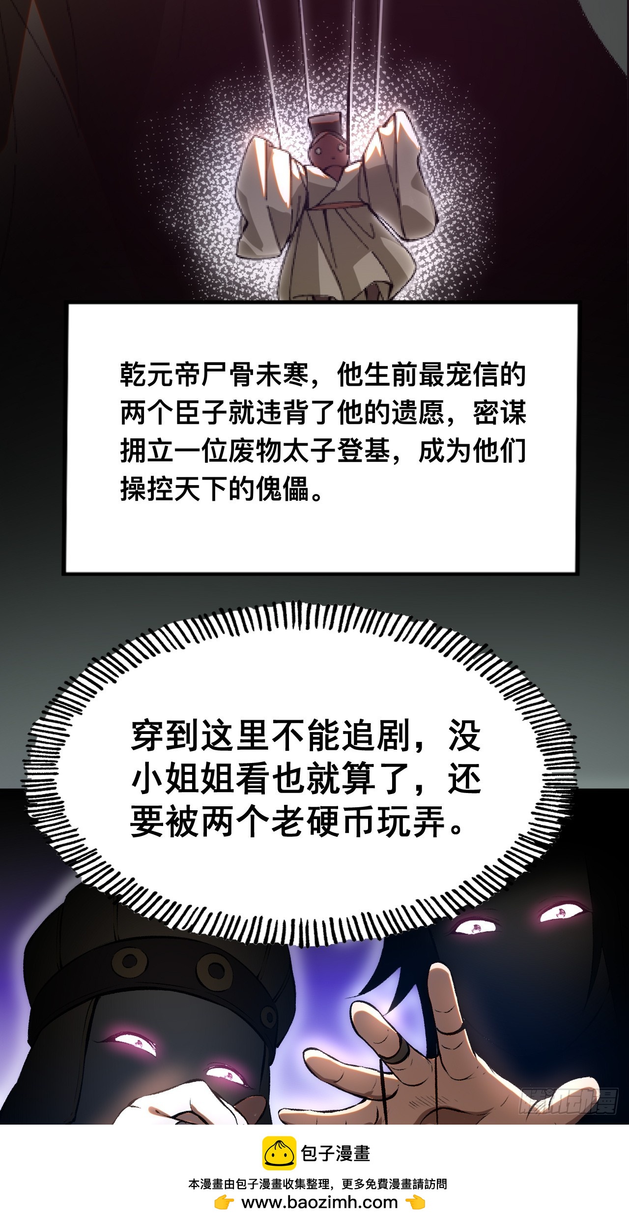 第 50 页