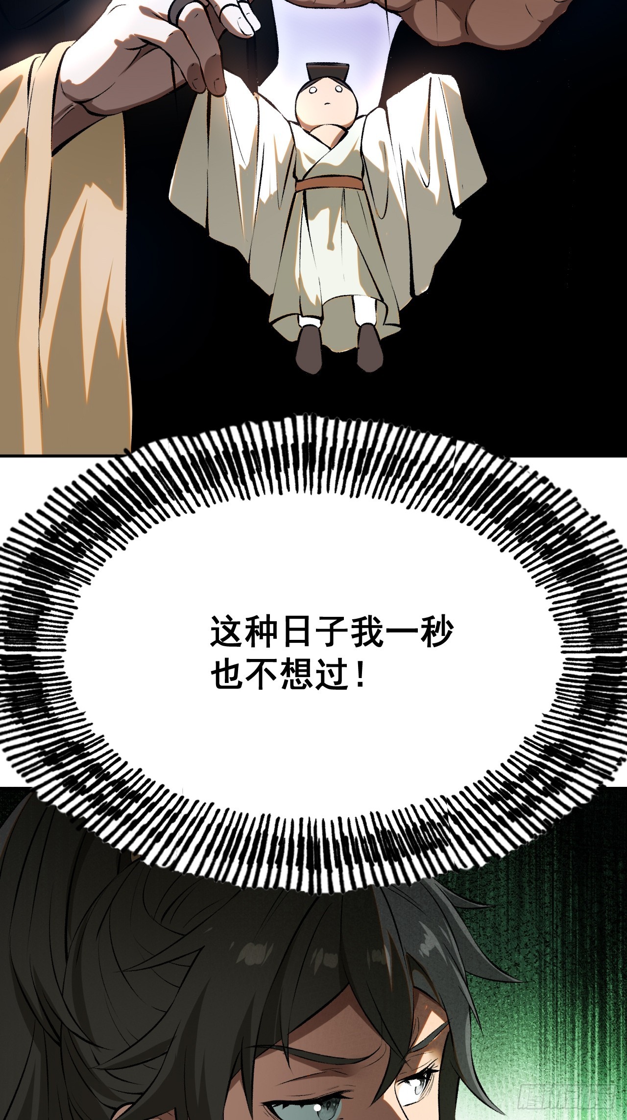 第 51 页