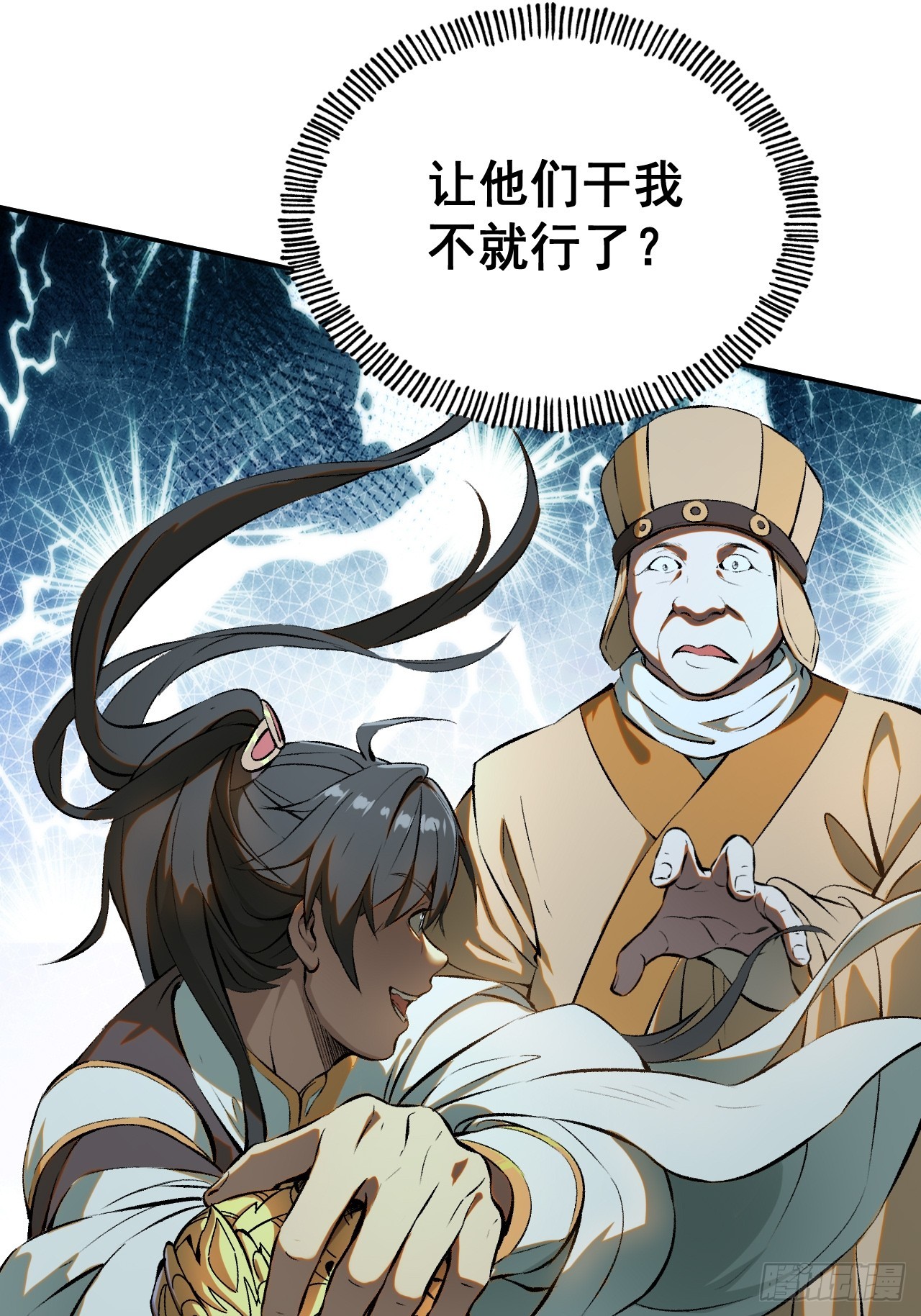 第 54 页