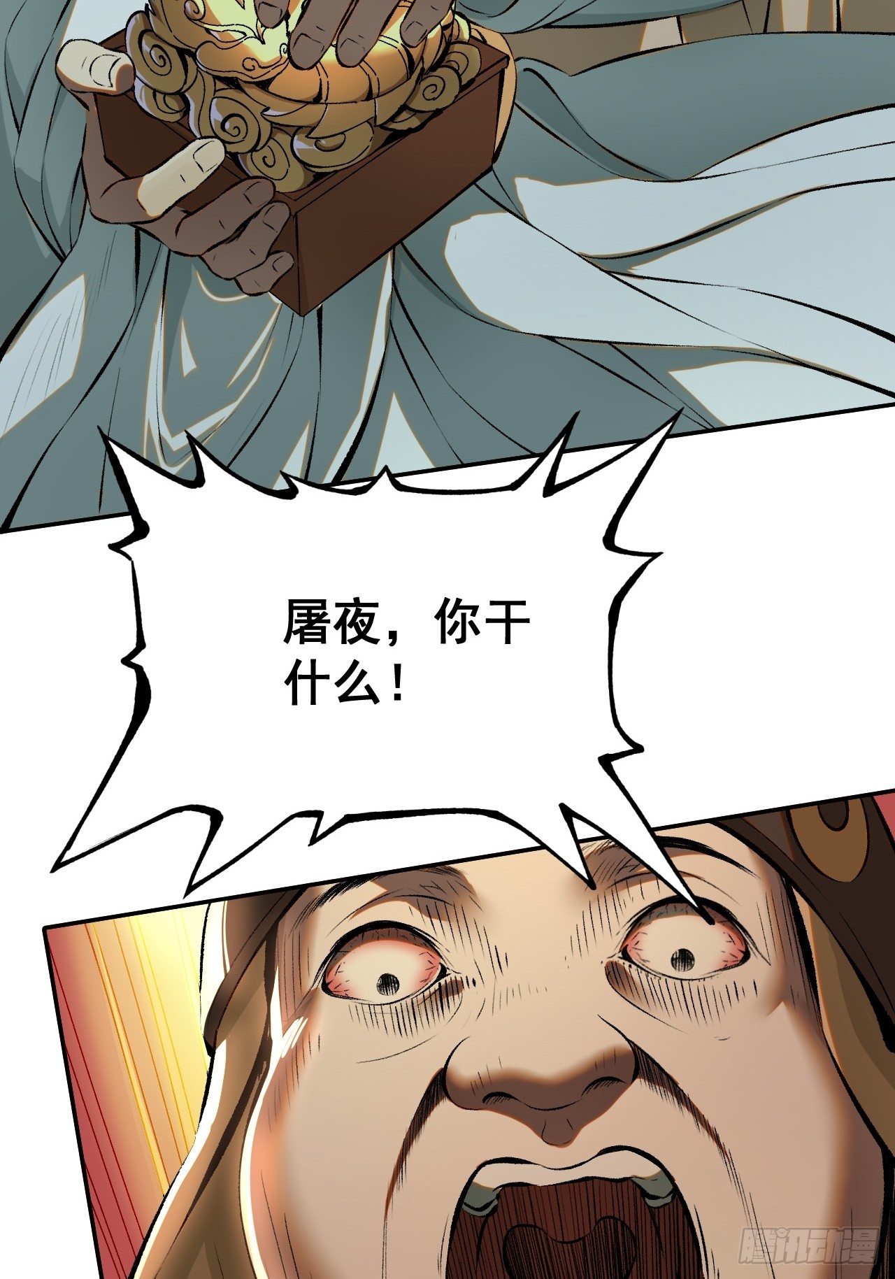 第 55 页