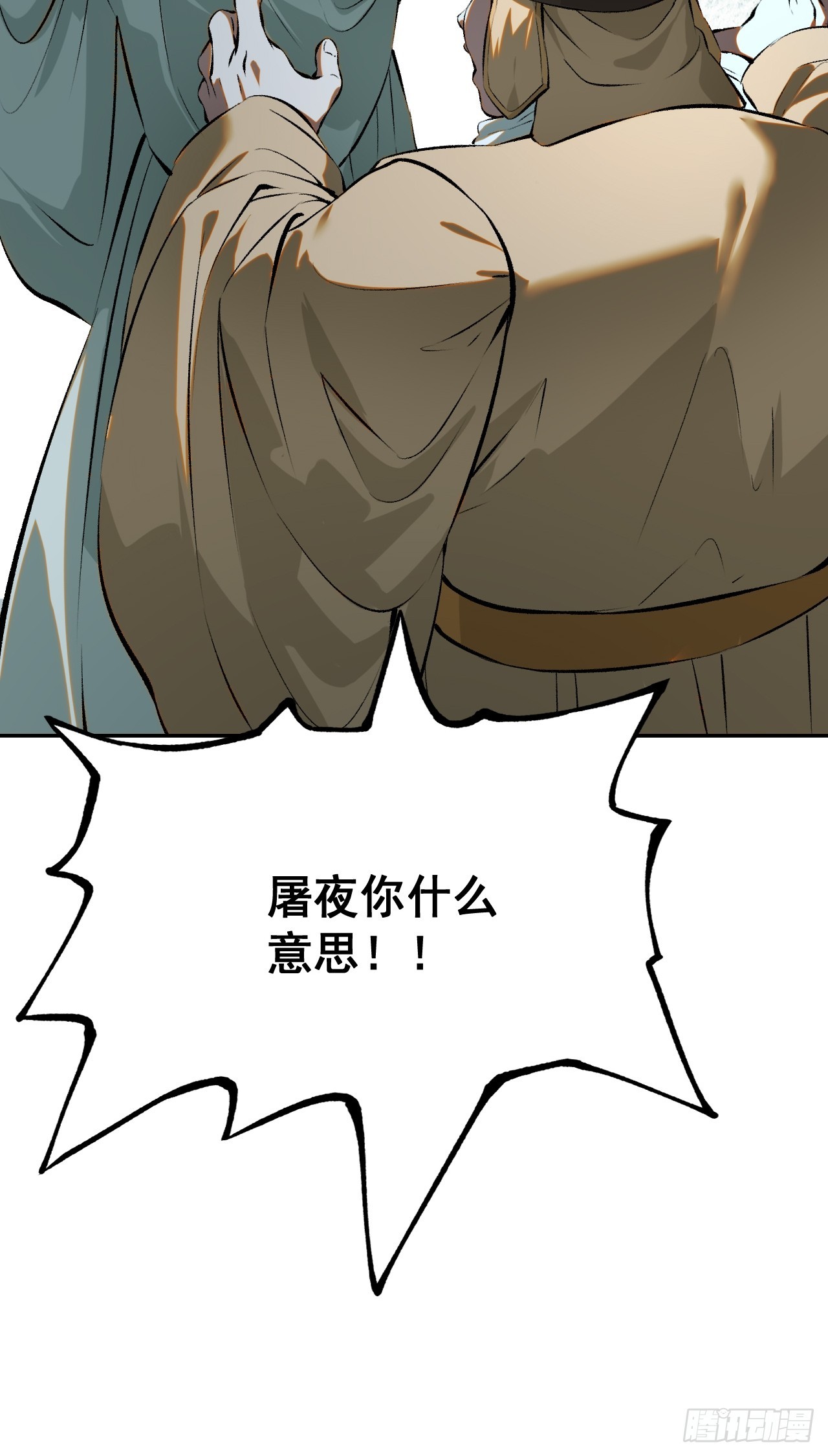第 57 页