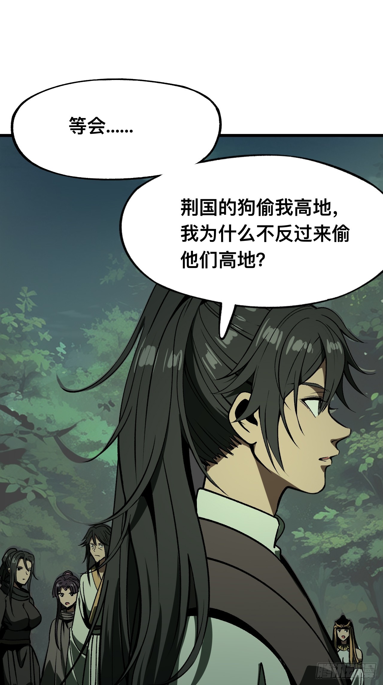 第 32 页