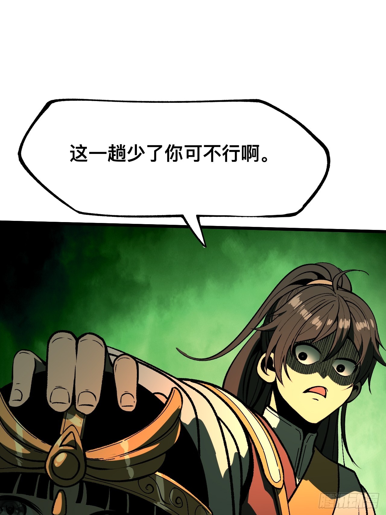 第 33 页