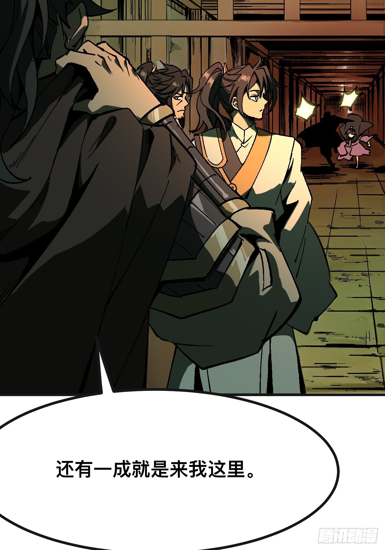 第 26 页