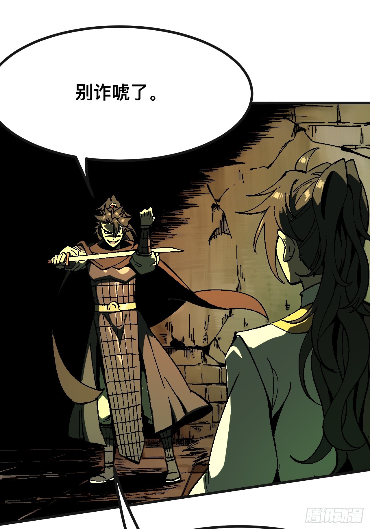 第 33 页