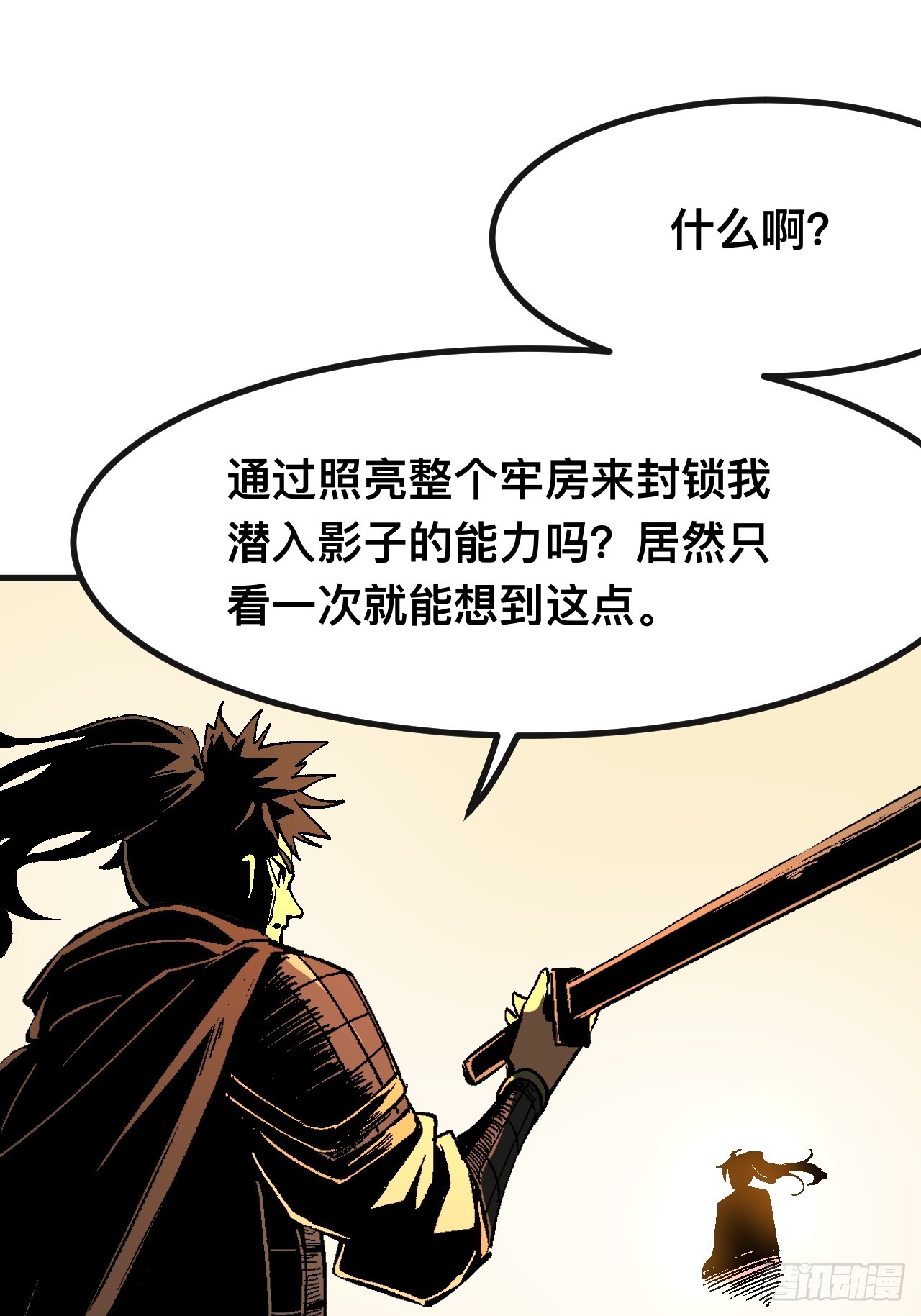 第 38 页