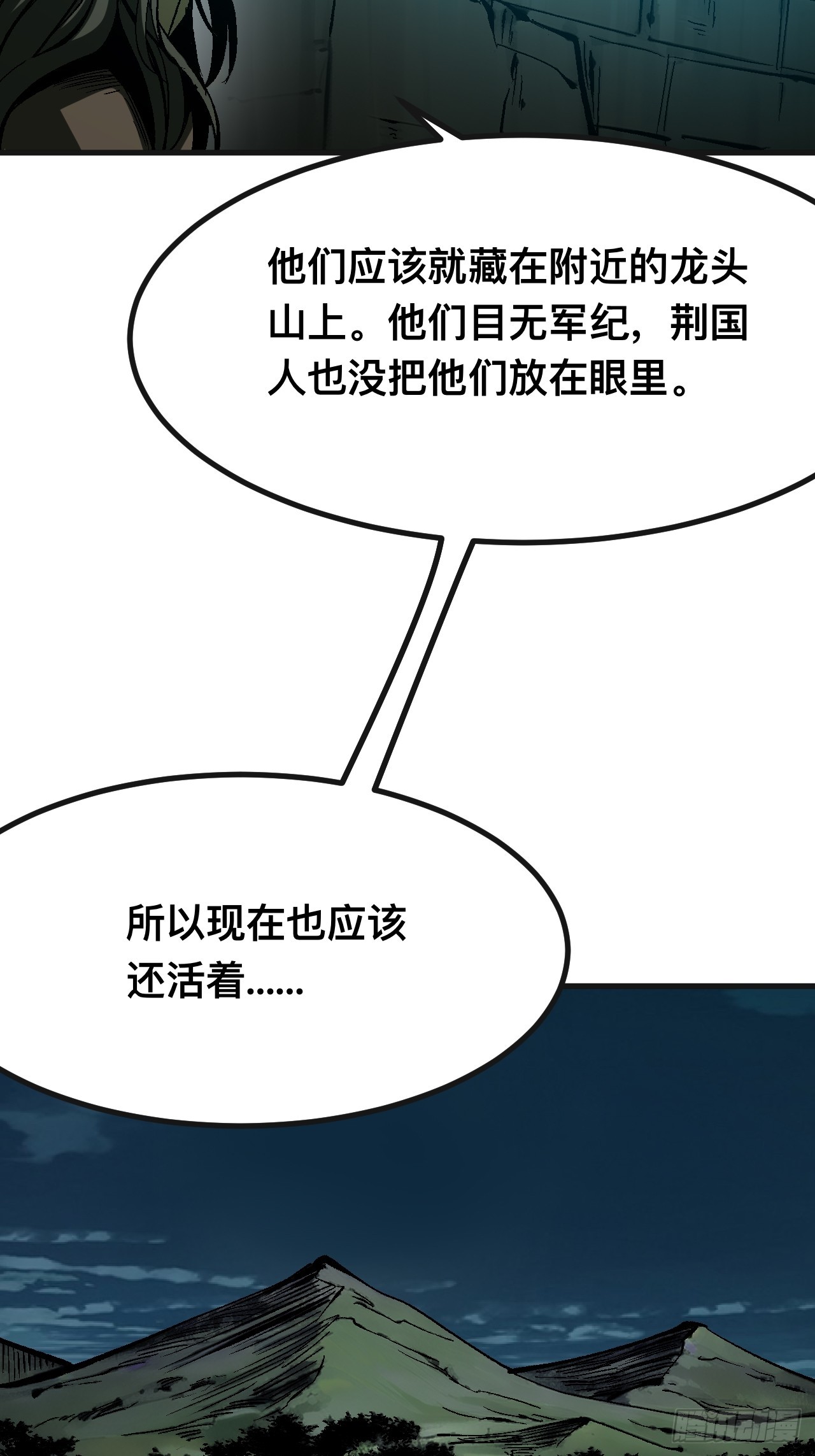第 43 页