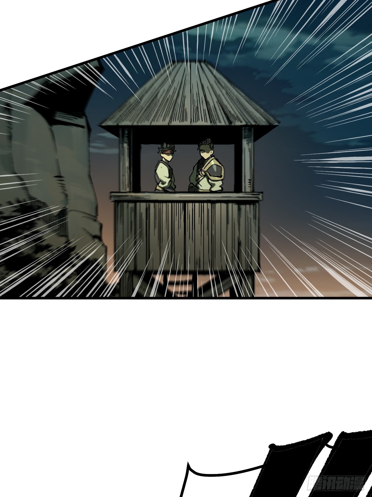 第 33 页