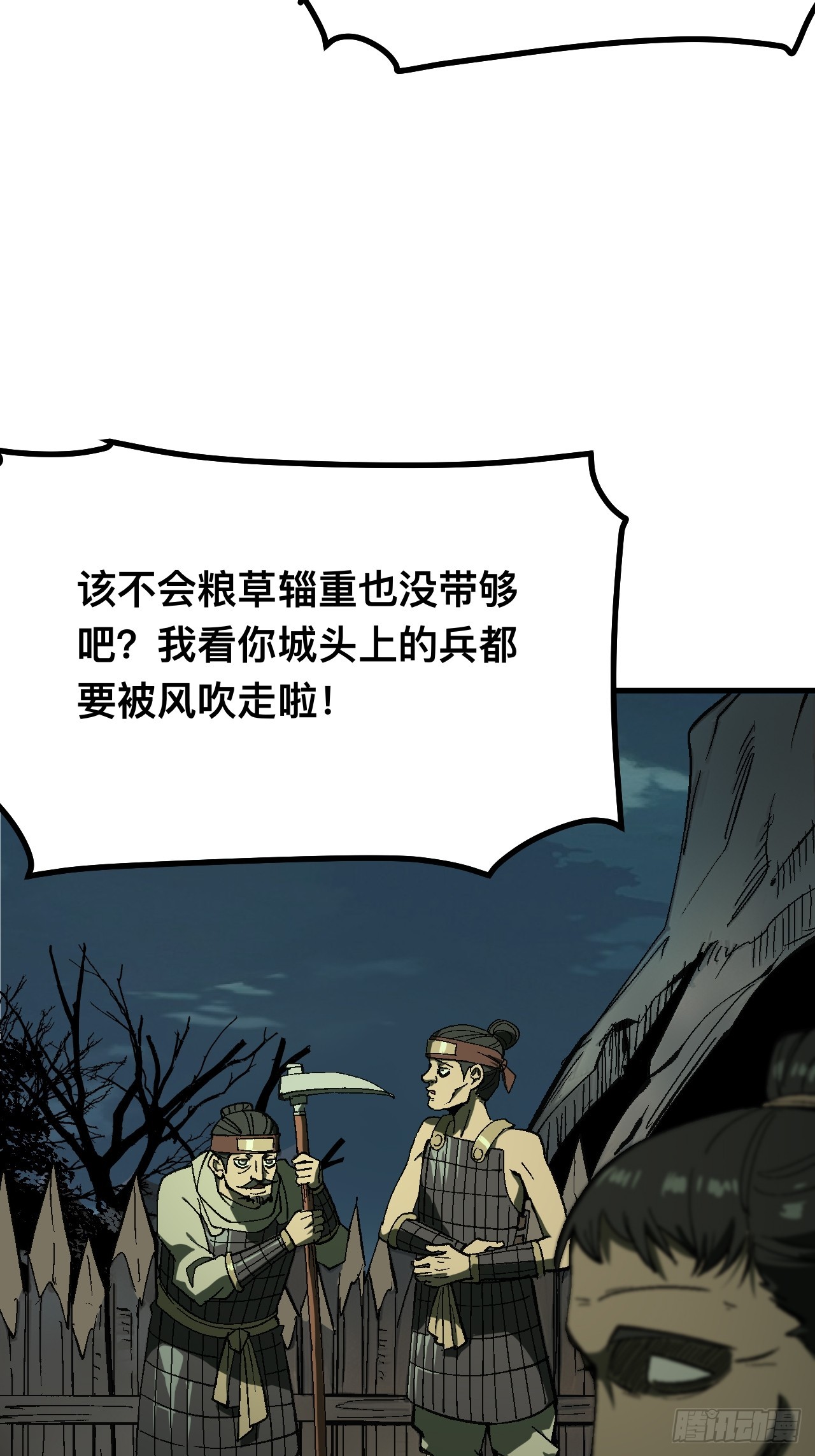 第 33 页