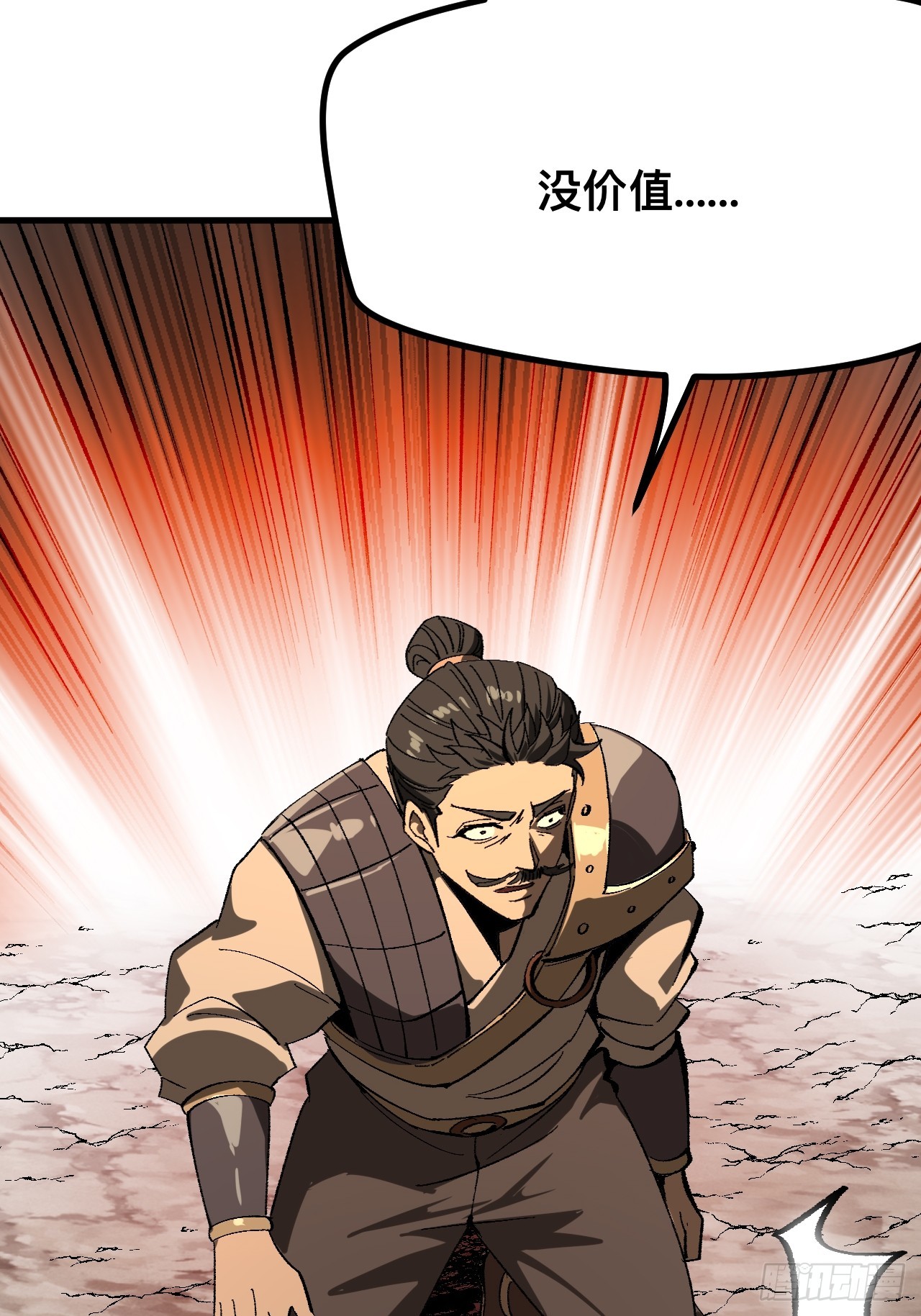 第 44 页