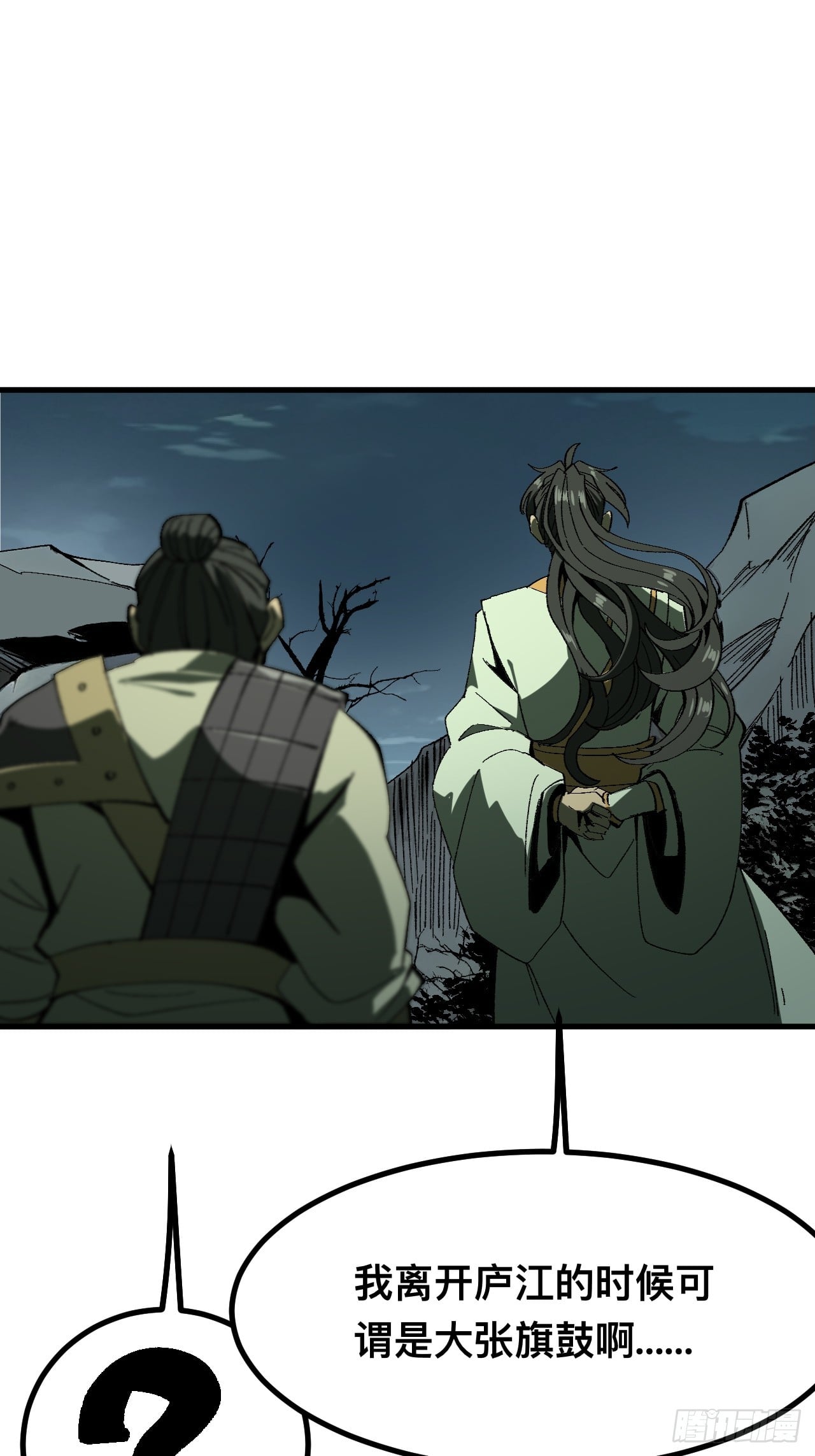 第 47 页