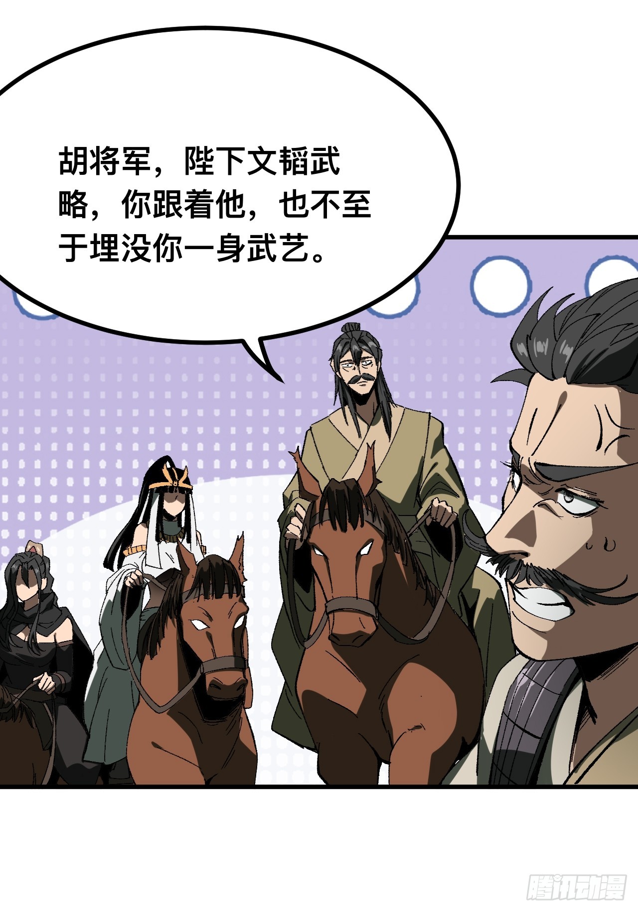 第 53 页