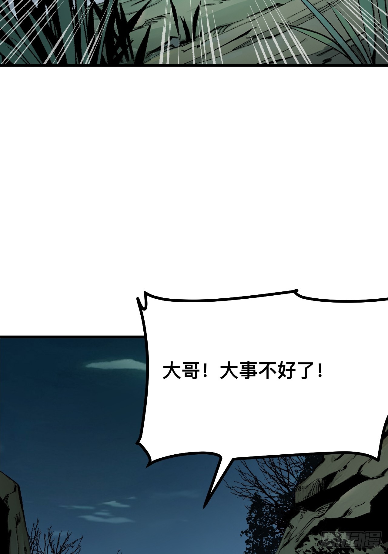 第 57 页