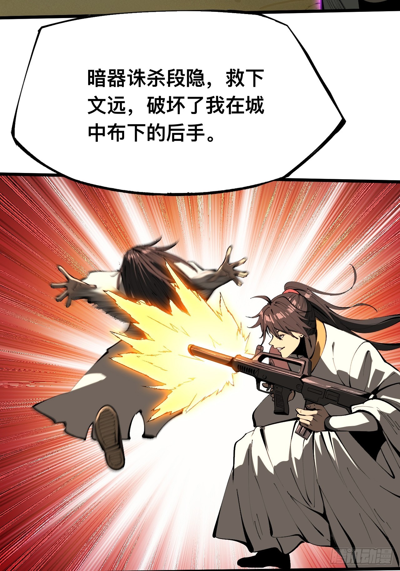 第 39 页