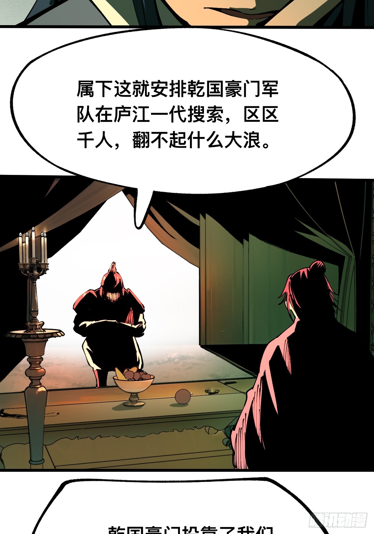 第 43 页